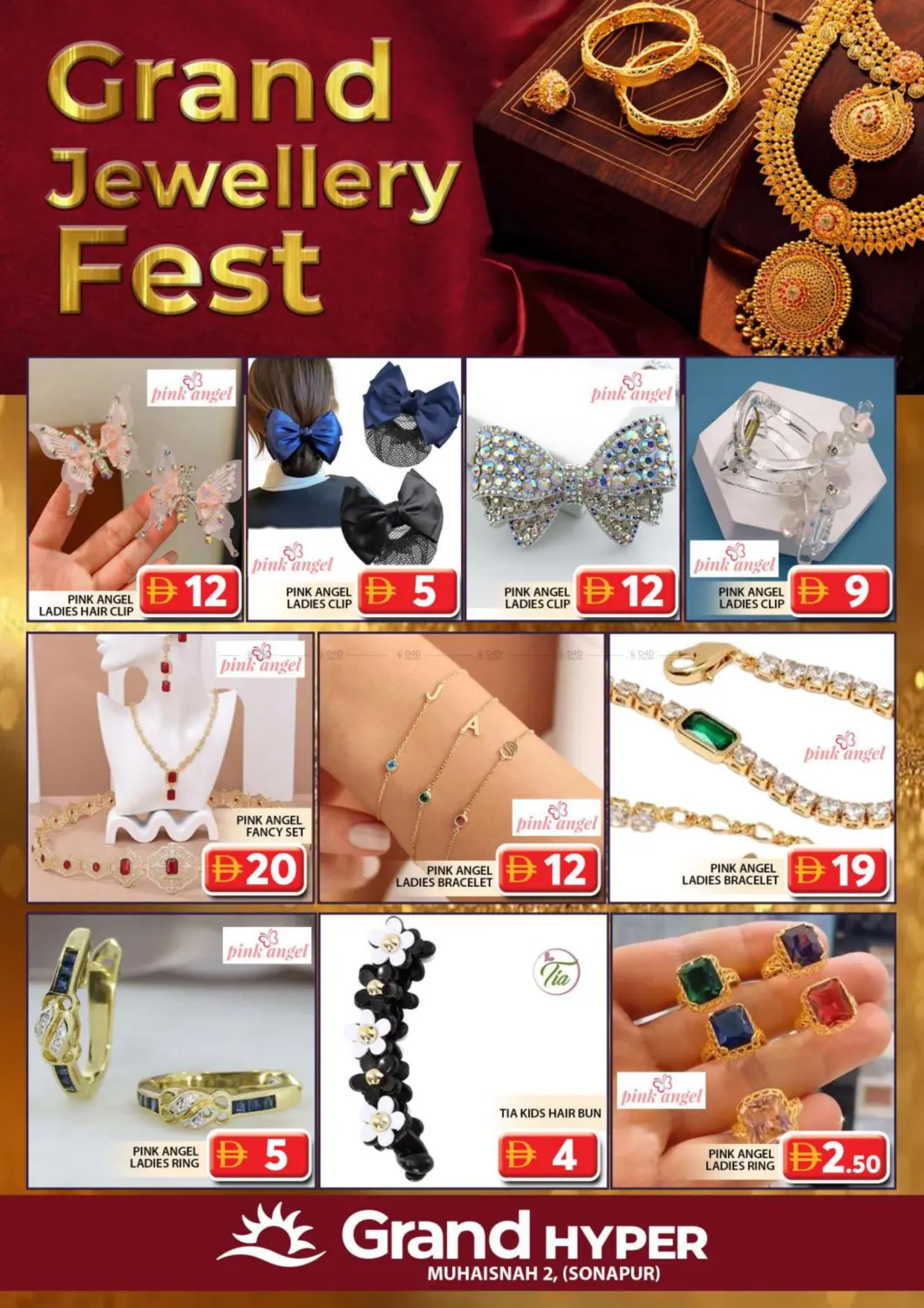 صفحة رقم 16 من Muhaisnah 2 ,Sonapur ,Dubai في جراند هايبر ماركت