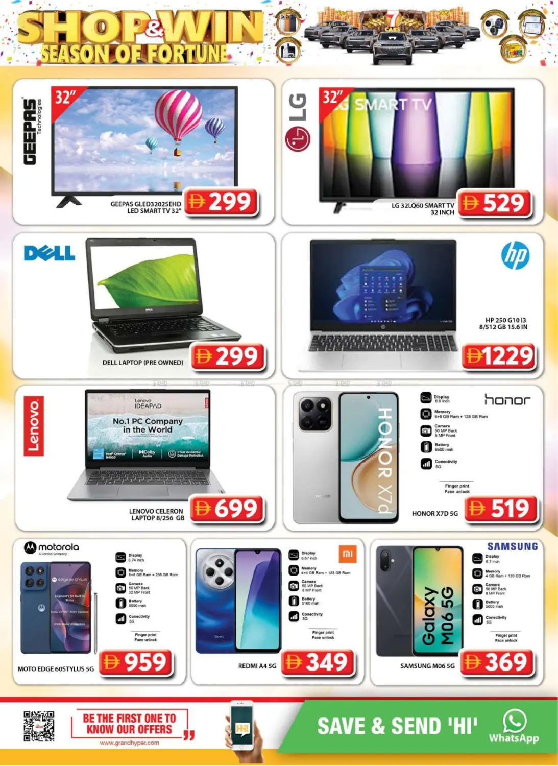 صفحة رقم 23 من Muhaisnah 2 ,Sonapur ,Dubai في جراند هايبر ماركت