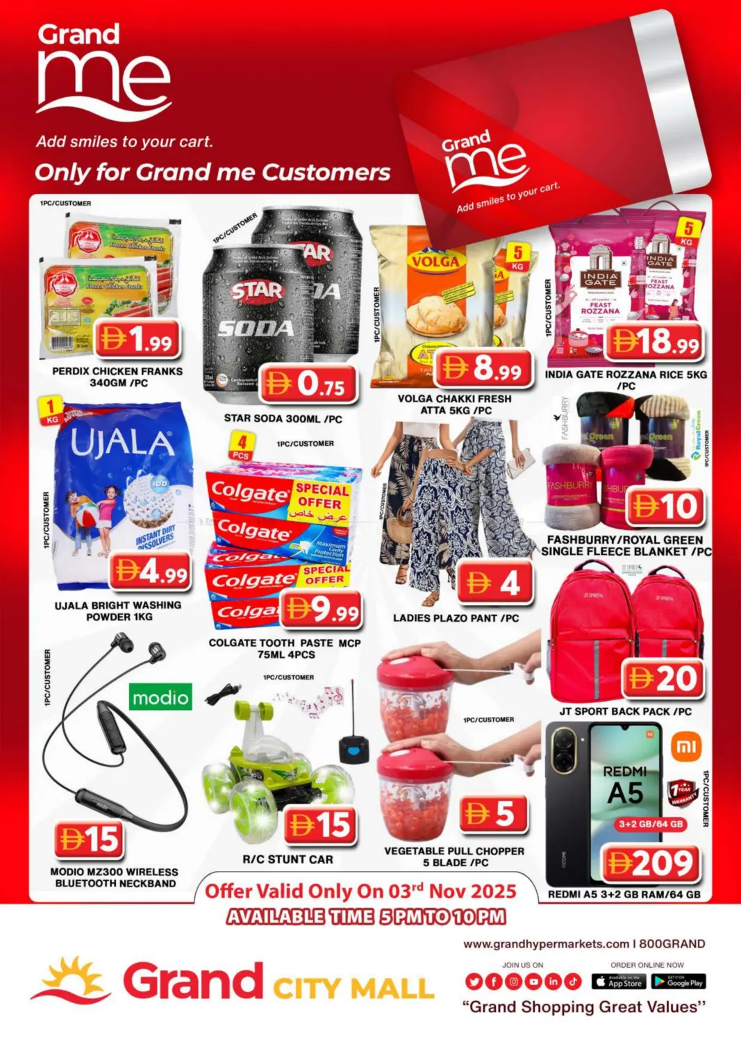 صفحة رقم 4 من City Mall- Dubai في جراند هايبر ماركت