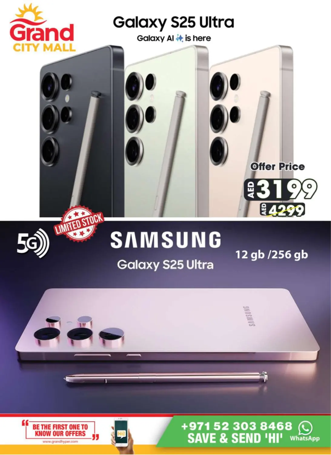 صفحة رقم 21 من City Mall- Dubai في جراند هايبر ماركت