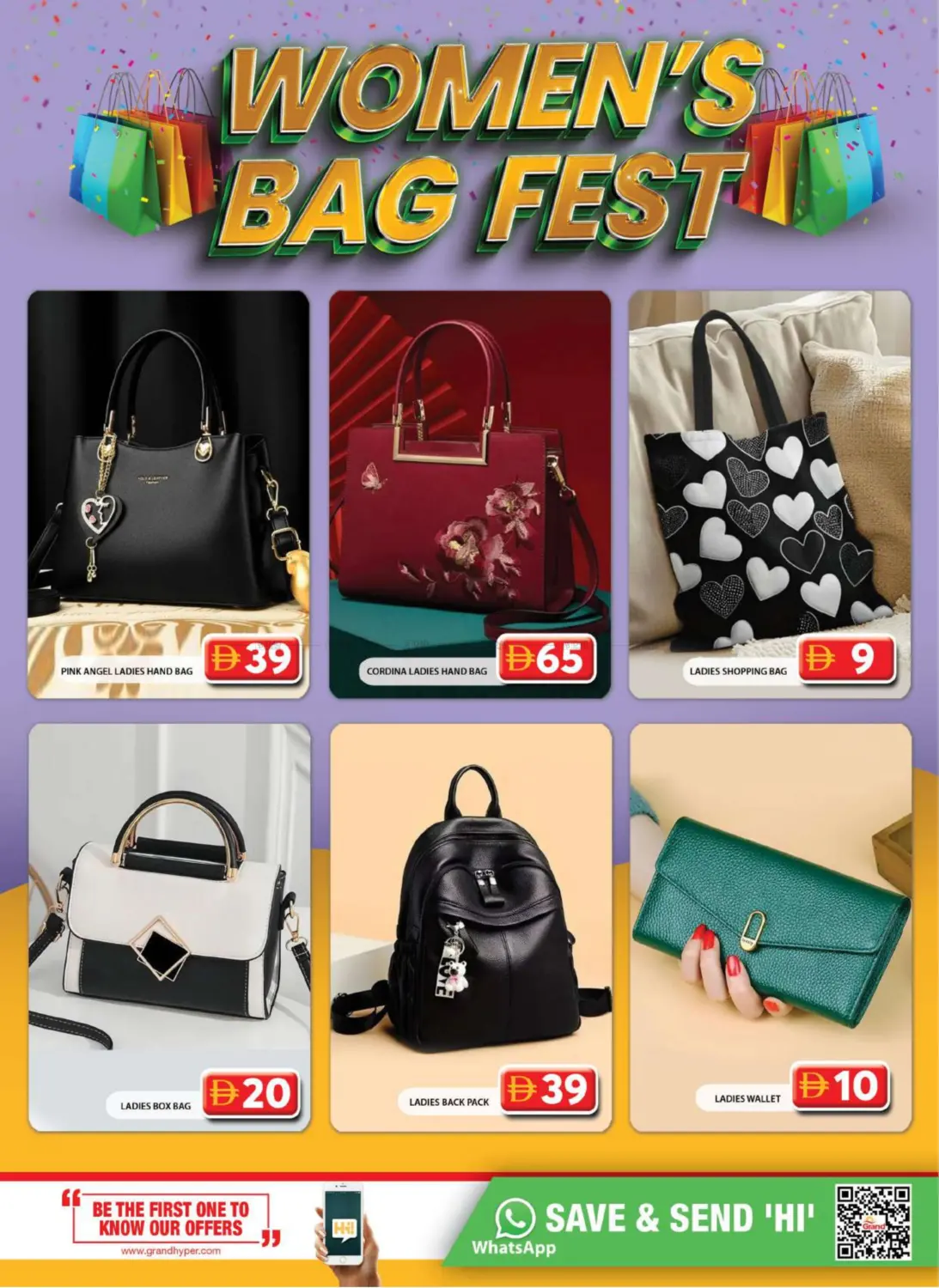 صفحة رقم 25 من City Mall- Dubai في جراند هايبر ماركت