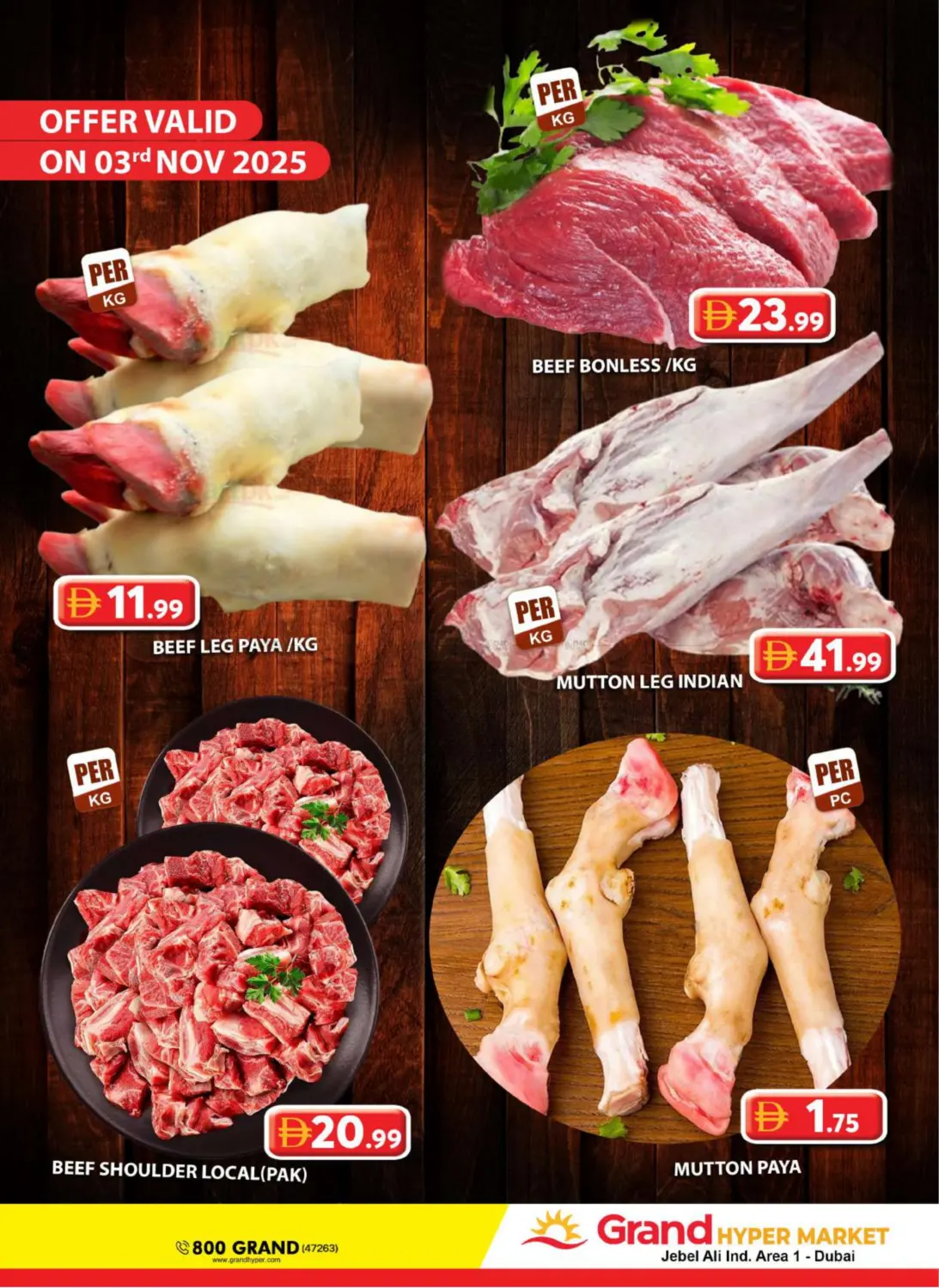 صفحة رقم 5 من Jebel Ali Ind Area 1- Dubai في جراند هايبر ماركت