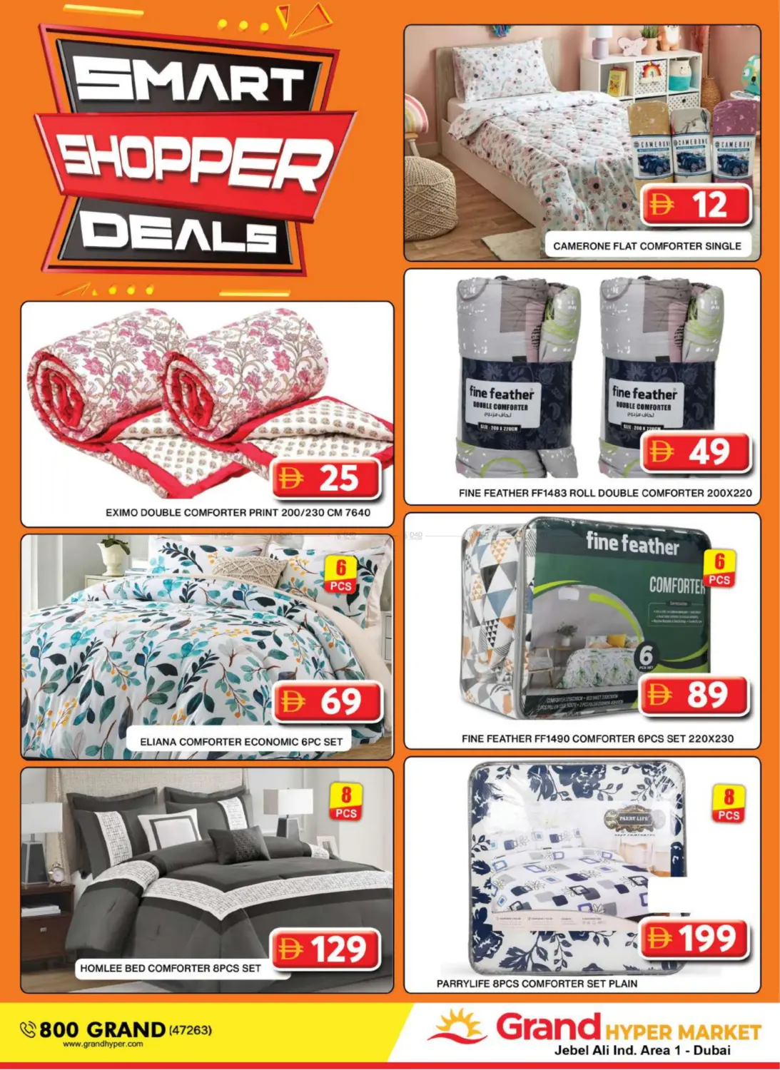 صفحة رقم 12 من Jebel Ali Ind Area 1- Dubai في جراند هايبر ماركت