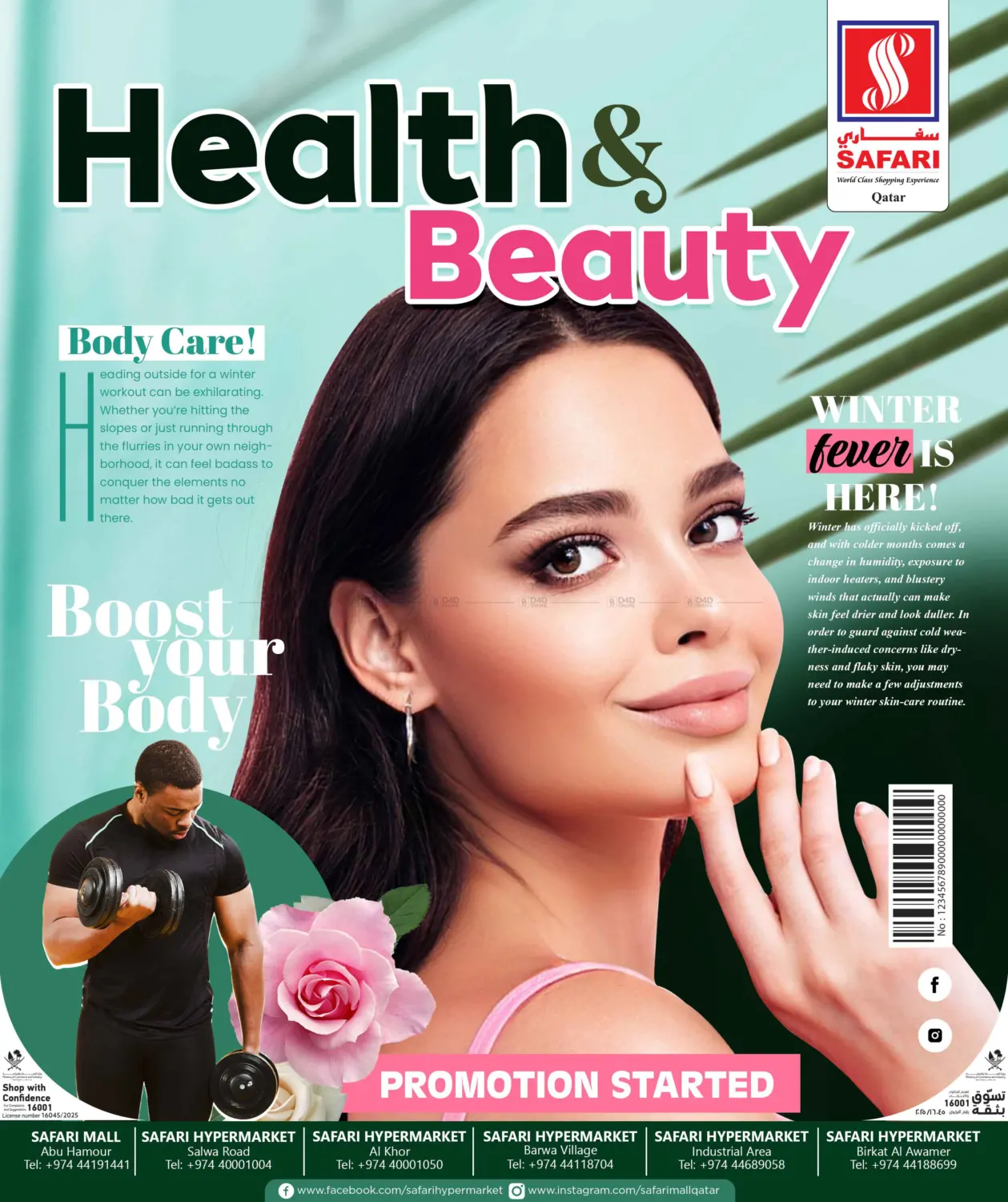 صفحة رقم 3 من Today's Deals في سفاري هايبر ماركت