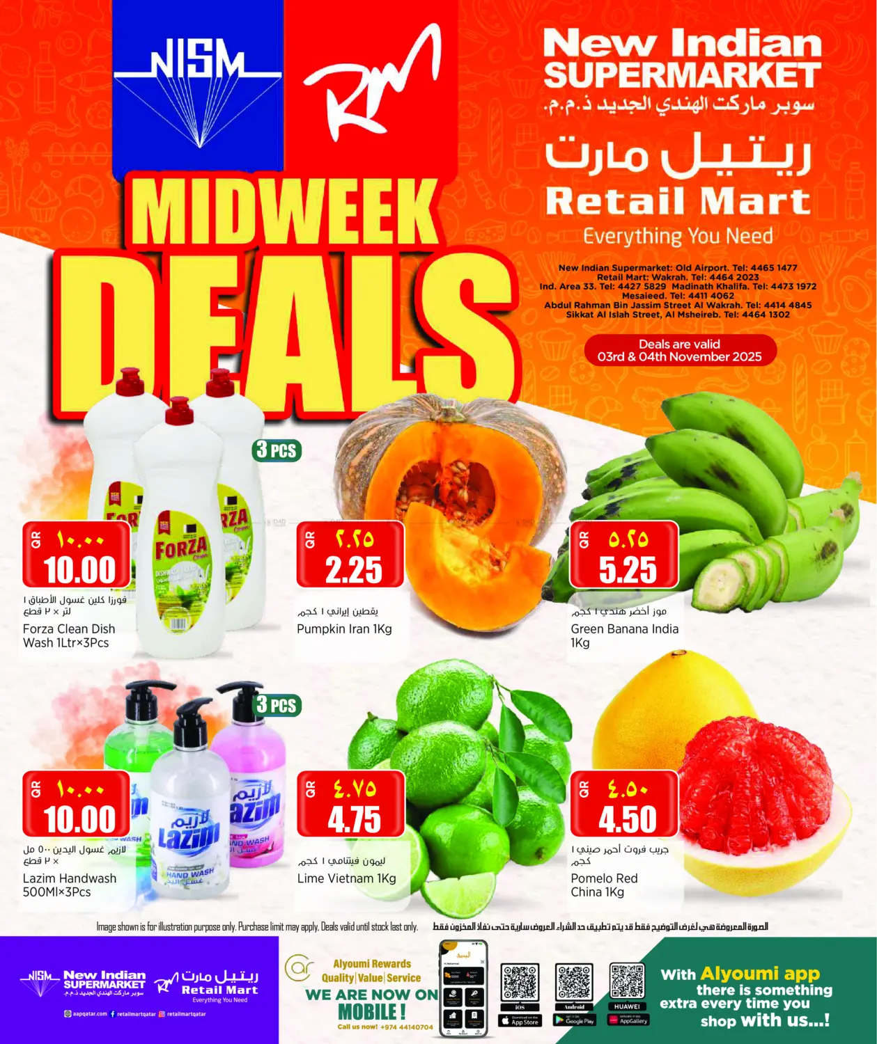 صفحة رقم 2 من Midweek Deals في سوبر ماركت الهندي الجديد