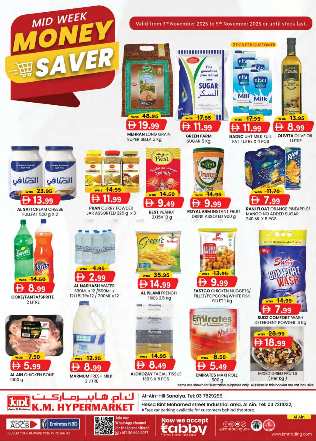 صفحة رقم 1 من Hili- Sanaiya, Hessa Bint Mohammed Street Industrial Area في ك. إم. هايبرماركت