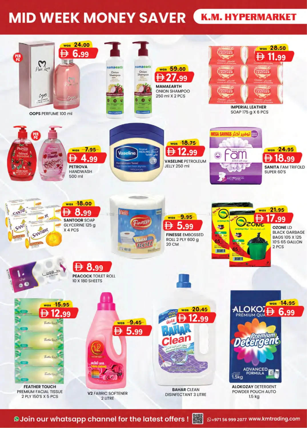 صفحة رقم 4 من Hili- Sanaiya, Hessa Bint Mohammed Street Industrial Area في ك. إم. هايبرماركت