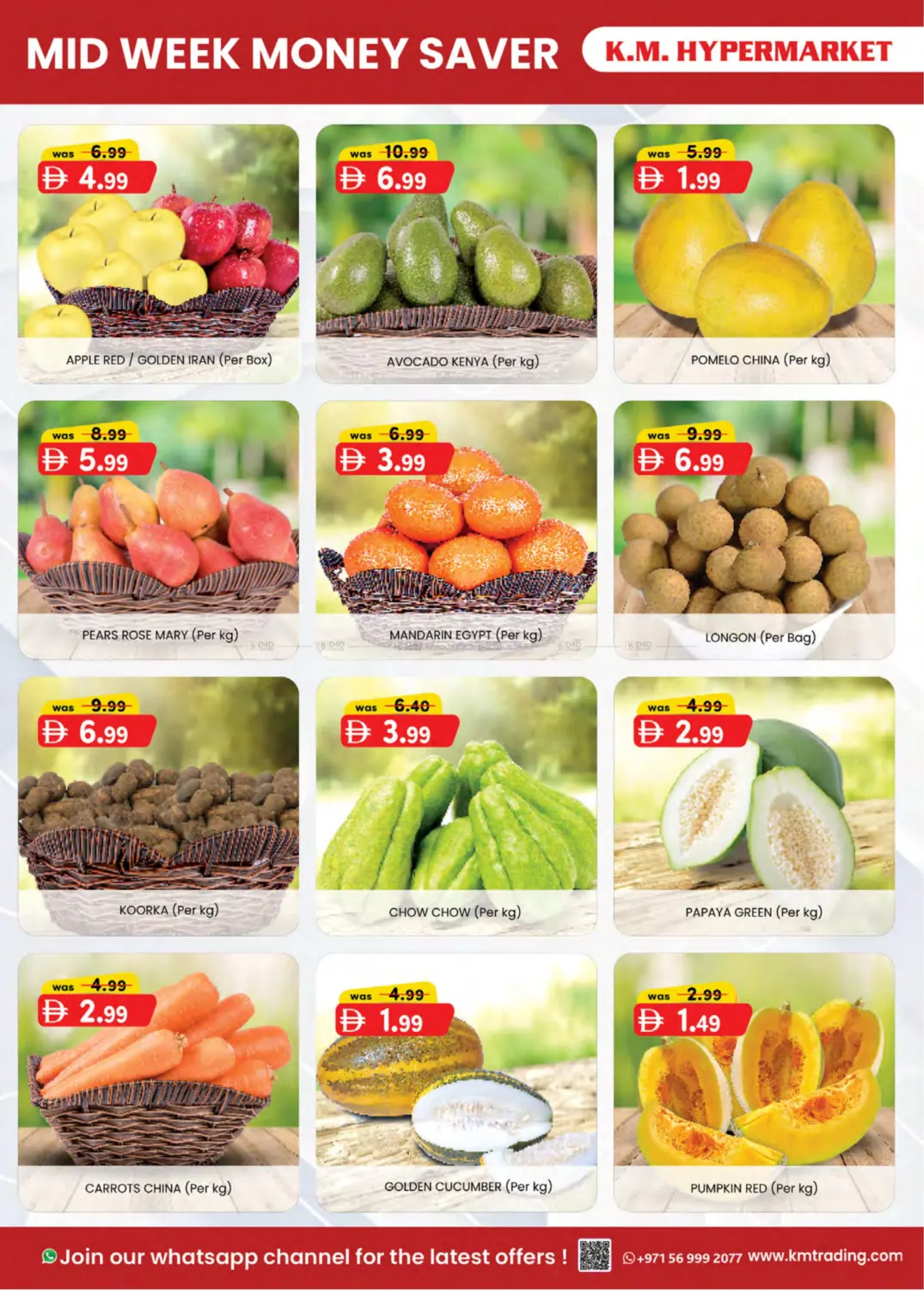 صفحة رقم 5 من Hili- Sanaiya, Hessa Bint Mohammed Street Industrial Area في ك. إم. هايبرماركت