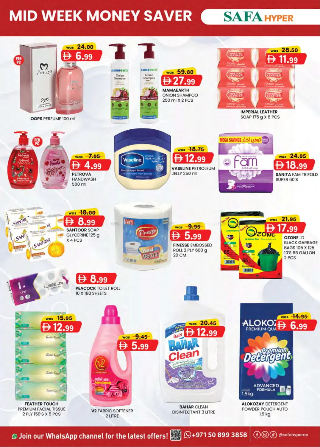 صفحة رقم 4 من Al Ain في صفا هايبر