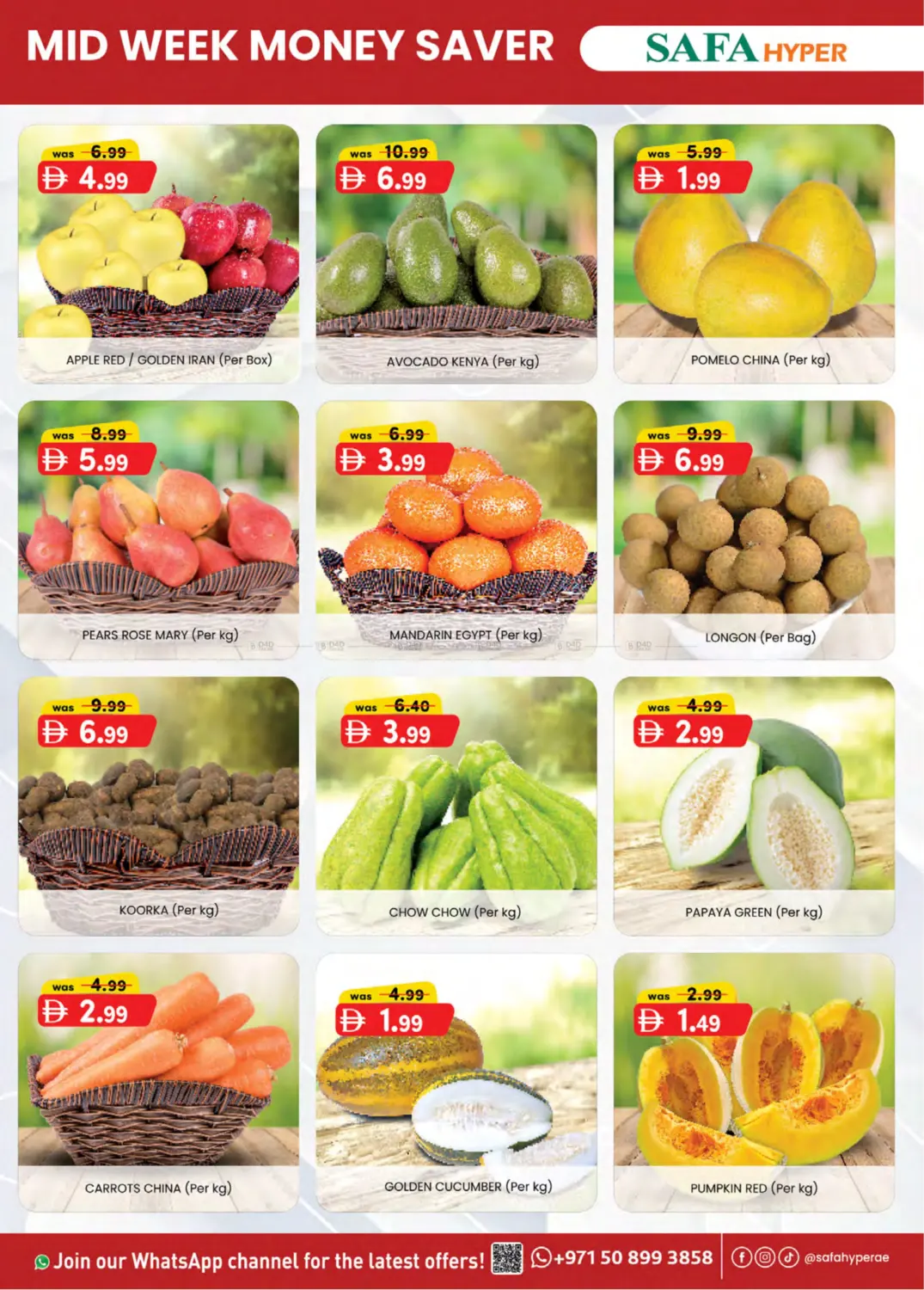 صفحة رقم 5 من Al Ain في صفا هايبر