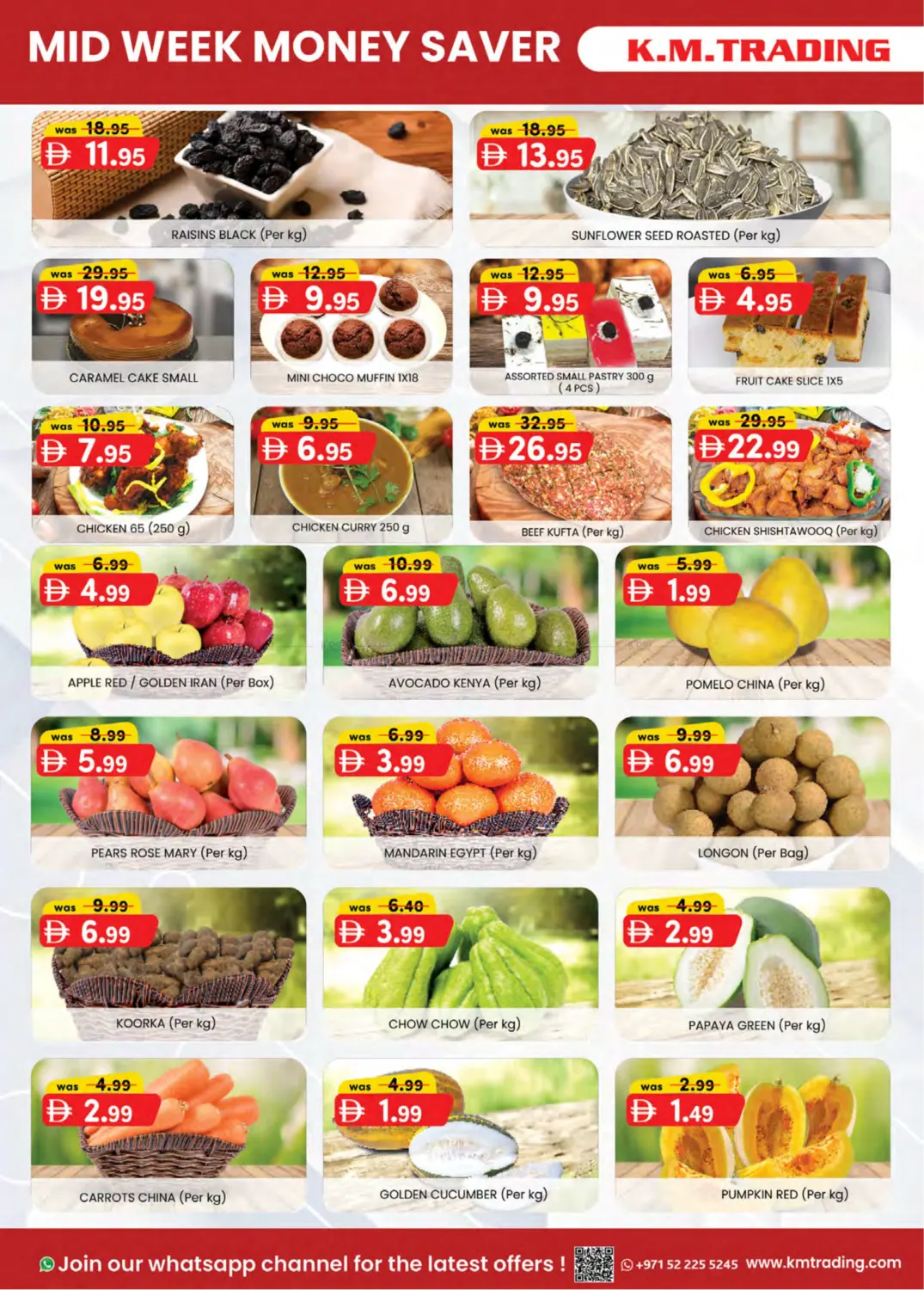 صفحة رقم 4 من Oudmetha - Dubai في ك. الم. للتجارة