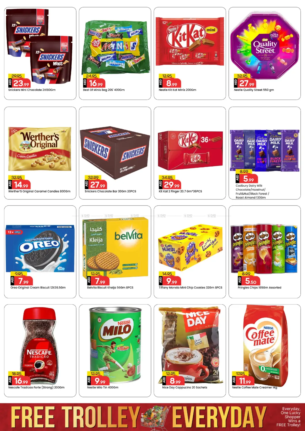 صفحة رقم 3 من Al Wahda Street -Al Majaz 2 في مارك & سيف