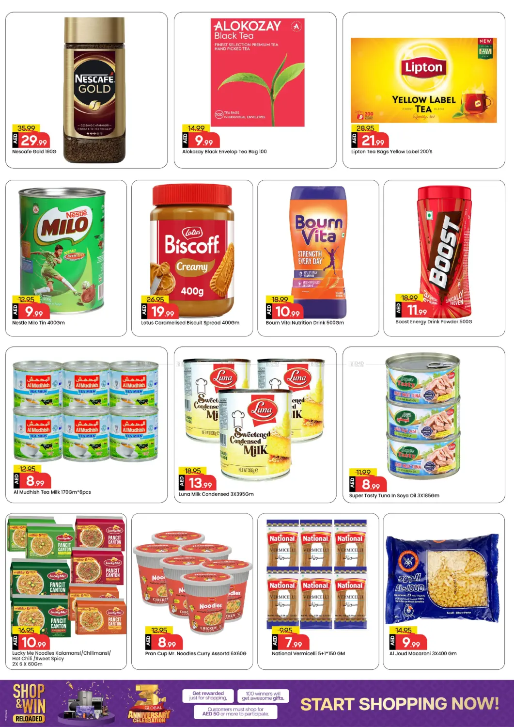 صفحة رقم 4 من Al Wahda Street -Al Majaz 2 في مارك & سيف