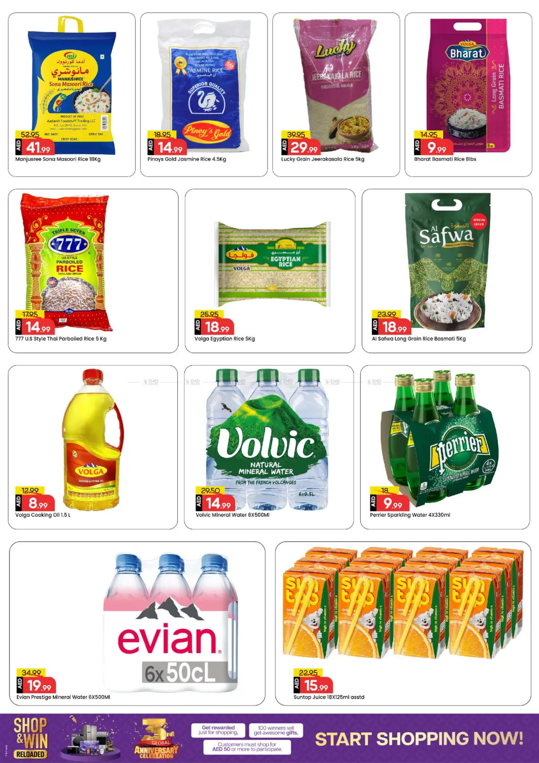 صفحة رقم 6 من Al Wahda Street -Al Majaz 2 في مارك & سيف