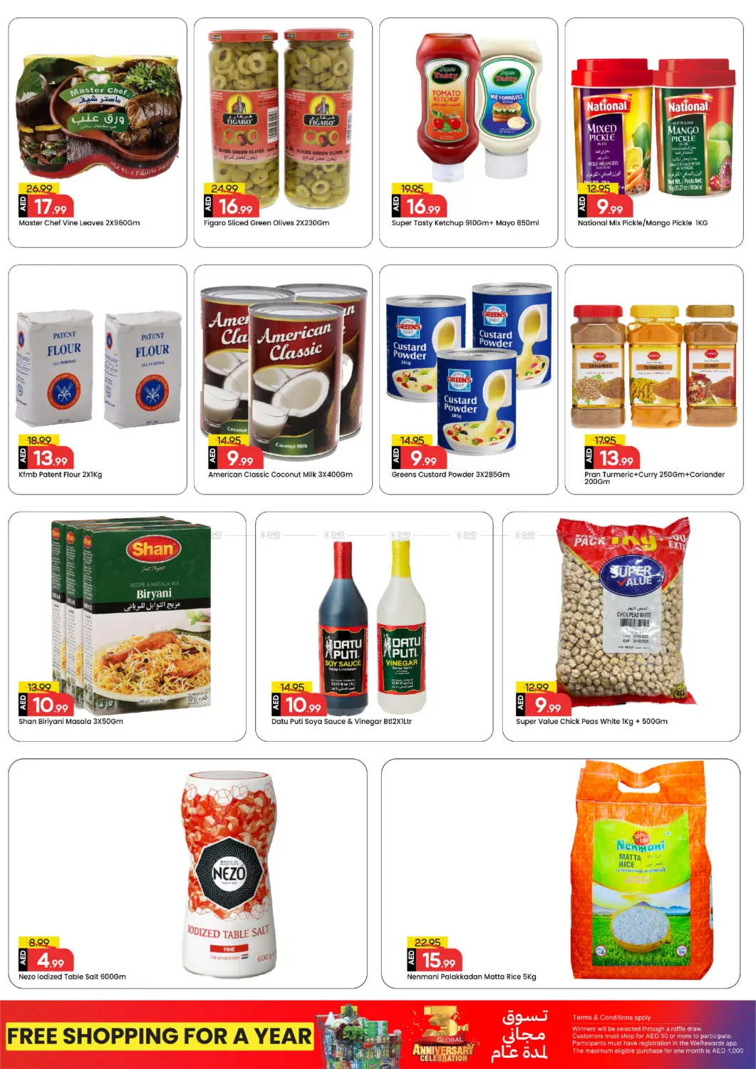 صفحة رقم 5 من Al Wahda Street -Al Majaz 2 في مارك & سيف