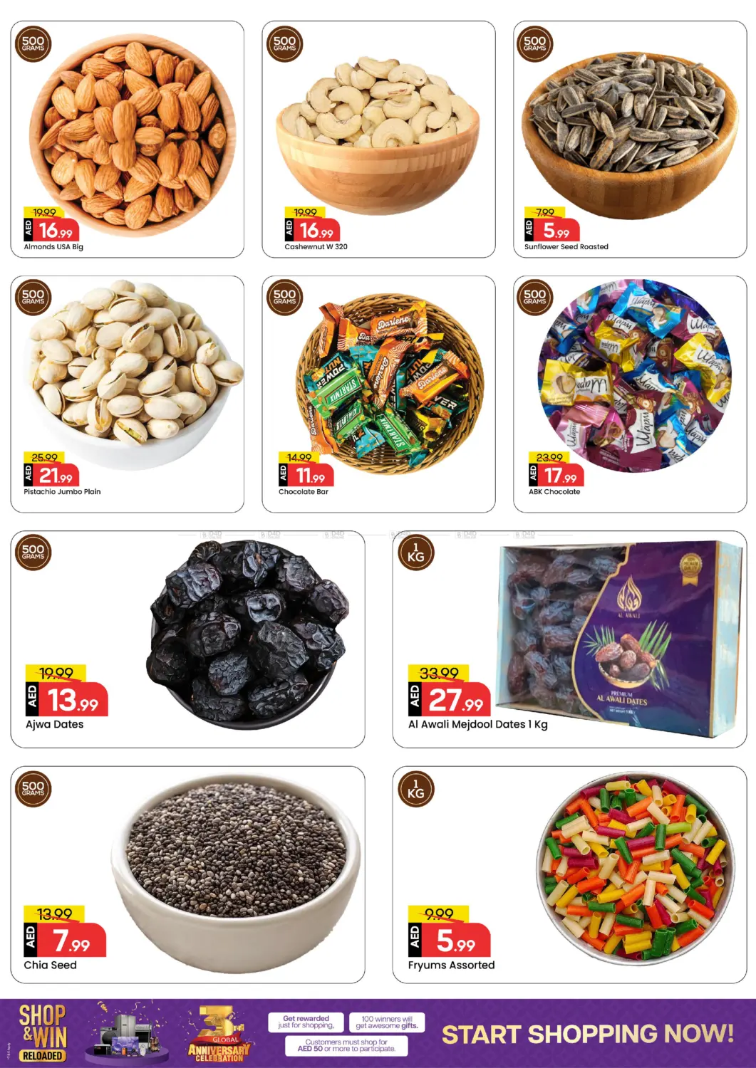 صفحة رقم 8 من Al Wahda Street -Al Majaz 2 في مارك & سيف