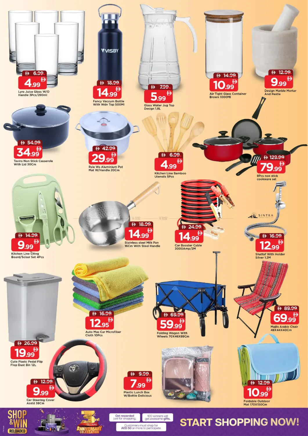 صفحة رقم 12 من Al Wahda Street -Al Majaz 2 في مارك & سيف