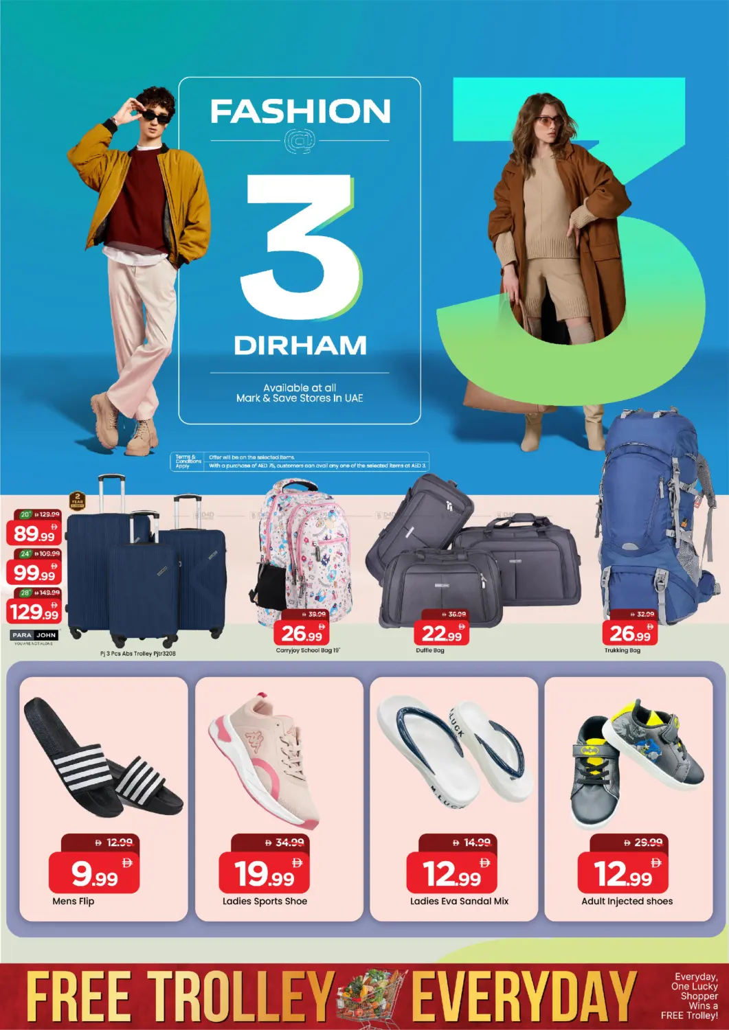 صفحة رقم 15 من Al Wahda Street -Al Majaz 2 في مارك & سيف