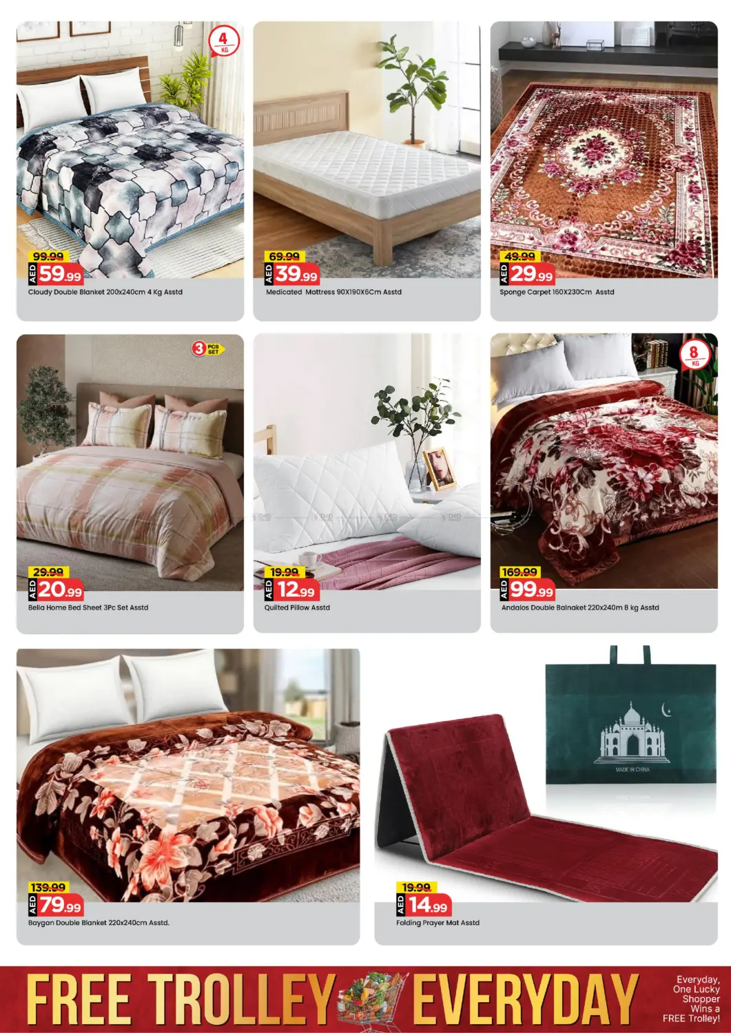 صفحة رقم 13 من Al Wahda Street -Al Majaz 2 في مارك & سيف