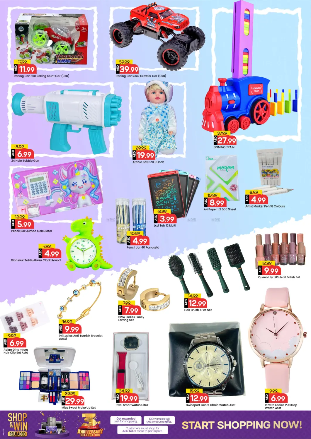 صفحة رقم 14 من Al Wahda Street -Al Majaz 2 في مارك & سيف