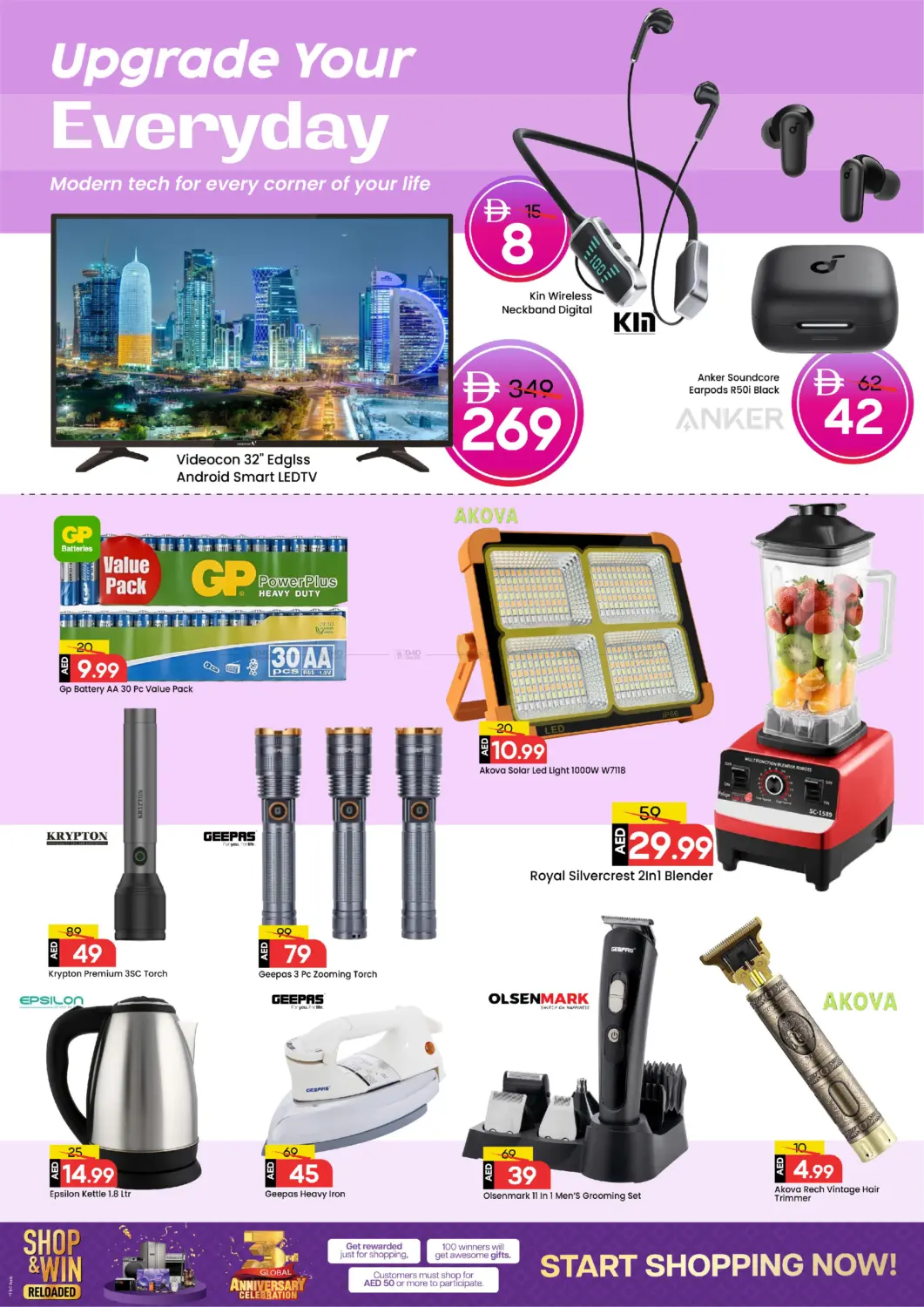 صفحة رقم 16 من Al Wahda Street -Al Majaz 2 في مارك & سيف