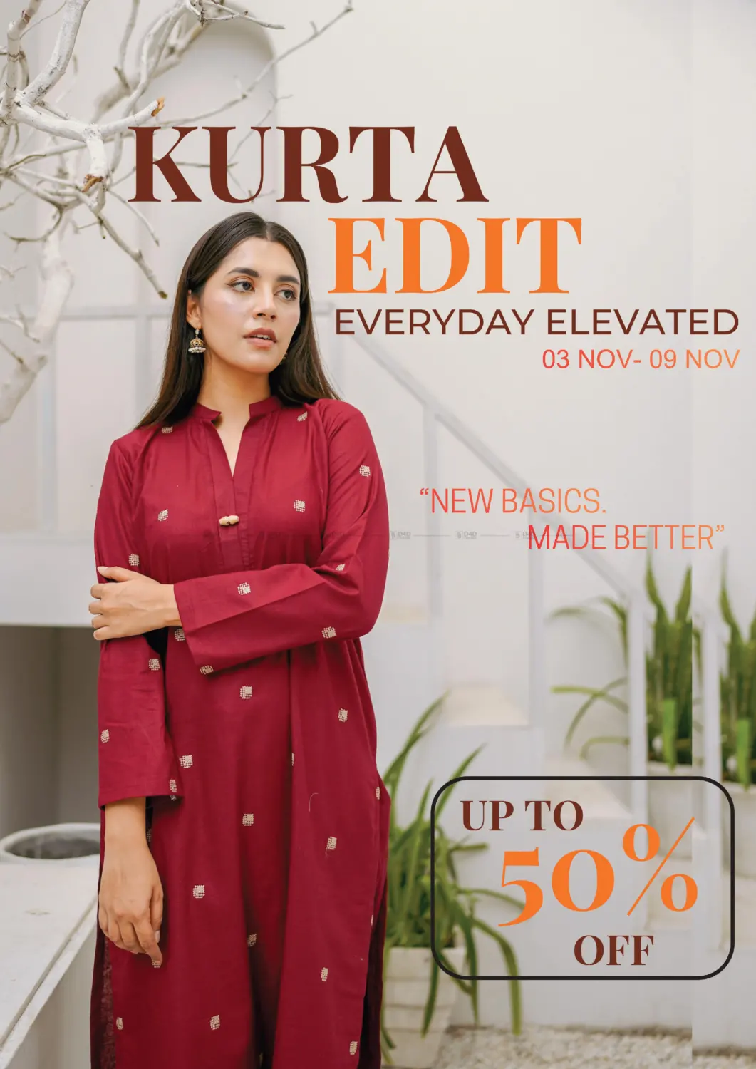 صفحة رقم 18 من Al Wahda Street -Al Majaz 2 في مارك & سيف