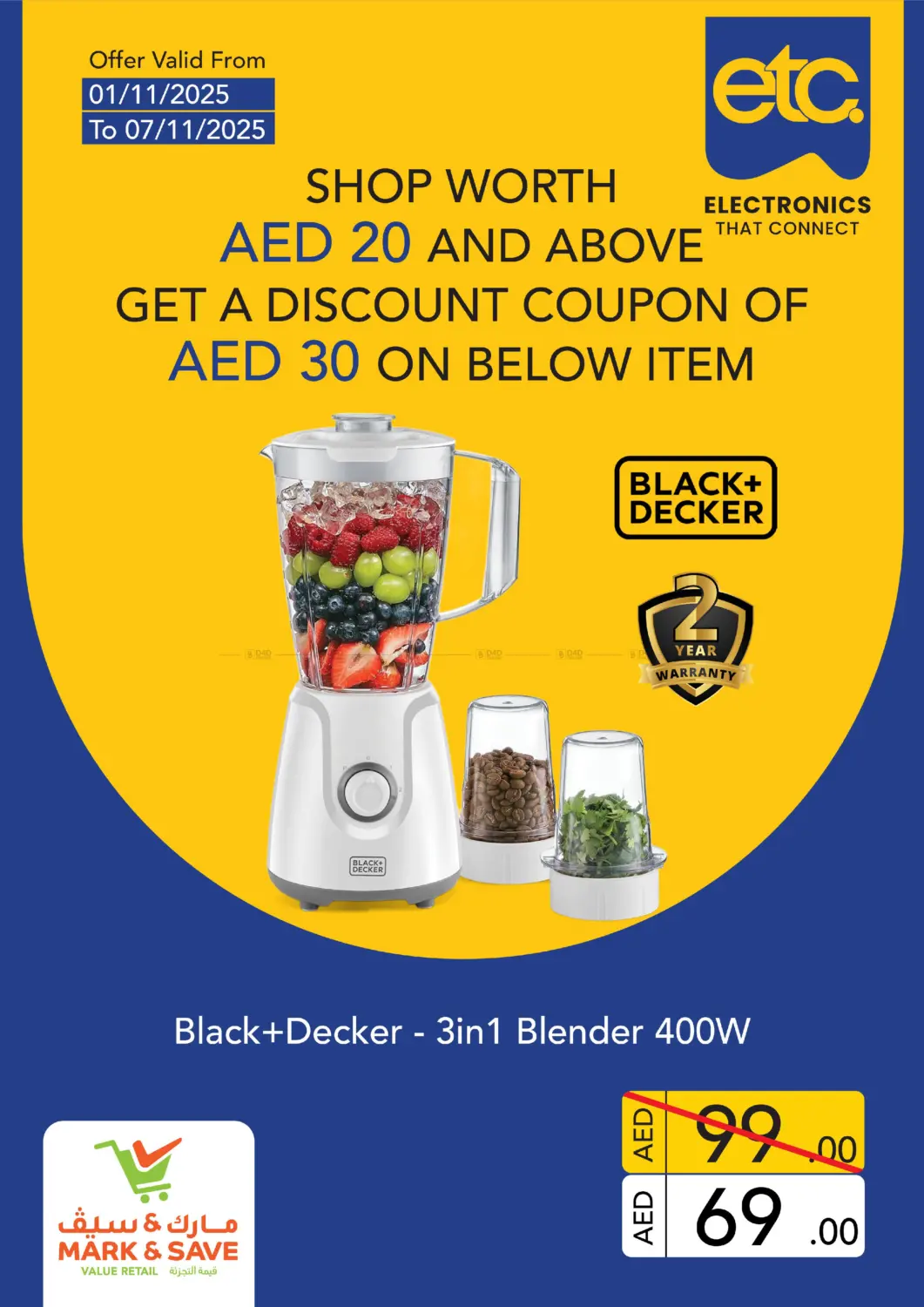 صفحة رقم 17 من Al Wahda Street -Al Majaz 2 في مارك & سيف