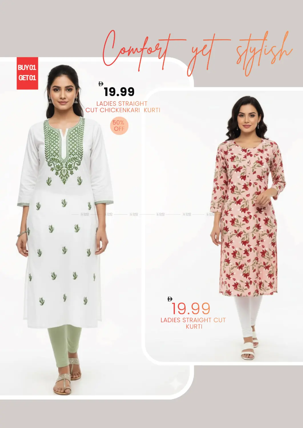 صفحة رقم 21 من Al Wahda Street -Al Majaz 2 في مارك & سيف