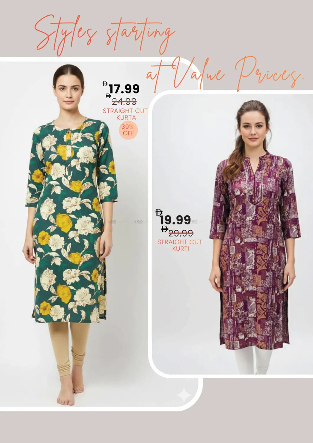 صفحة رقم 22 من Al Wahda Street -Al Majaz 2 في مارك & سيف