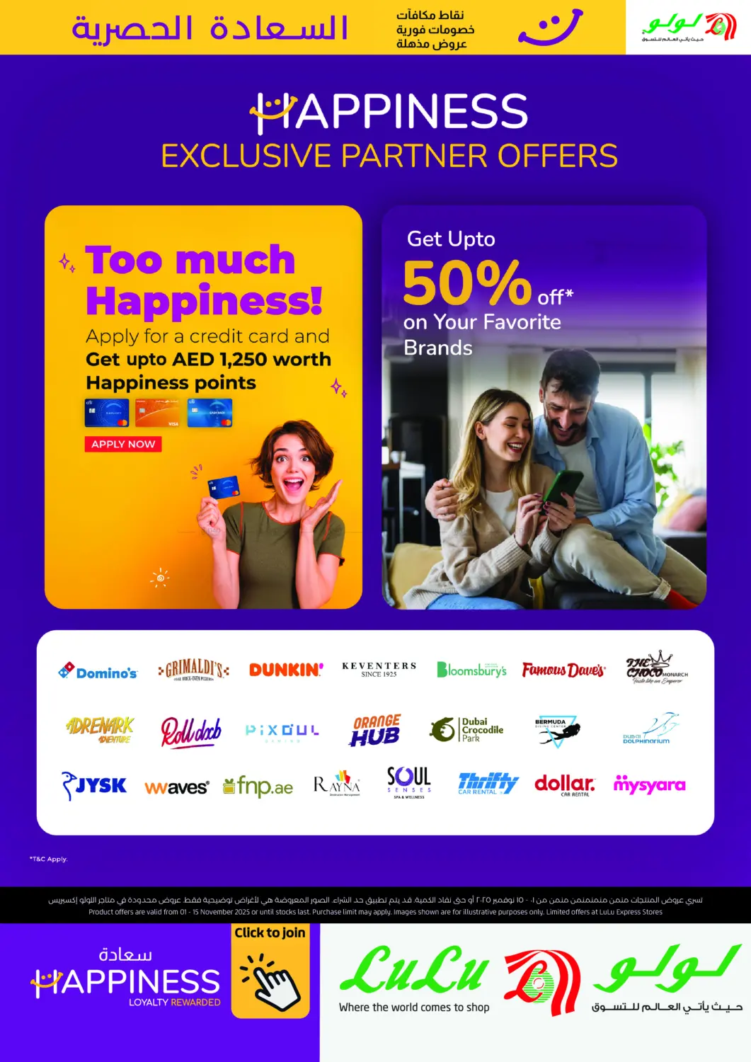 صفحة رقم 9 من Happiness Exclusive في لولو هايبرماركت