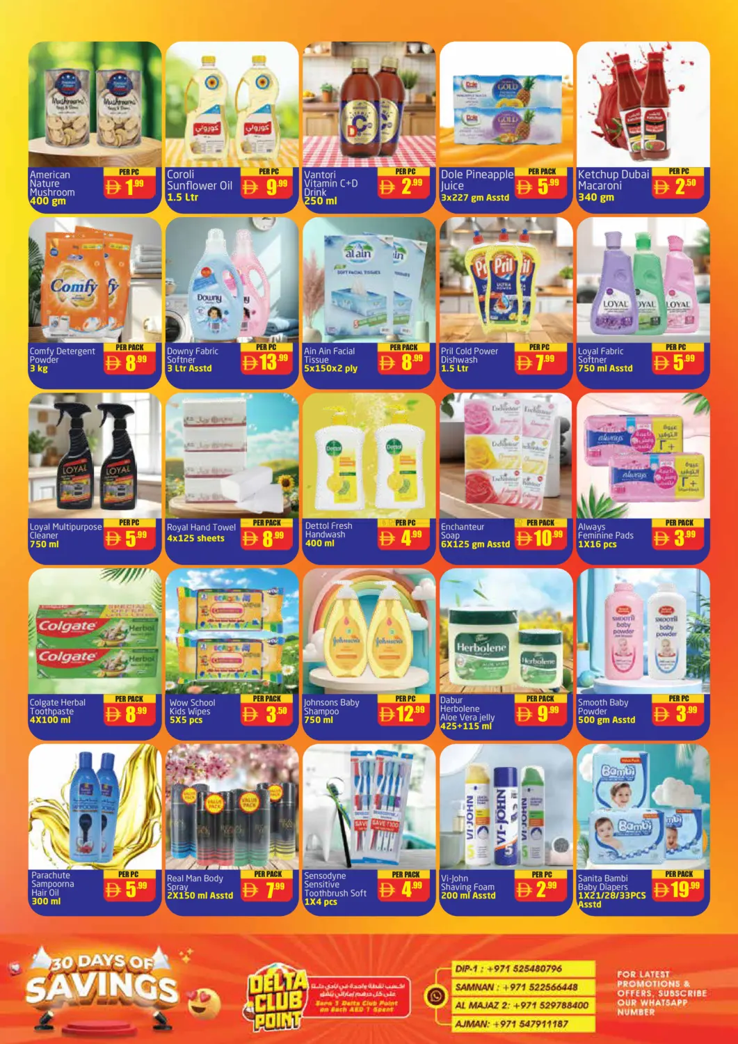 صفحة رقم 2 من 30 Days of Savings في مركز دلتا