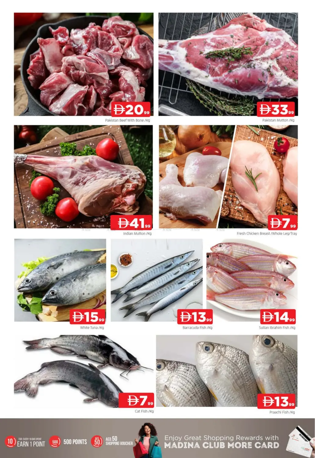 صفحة رقم 2 من Rolla - Sharjah في أزهر المدينة هايبرماركت