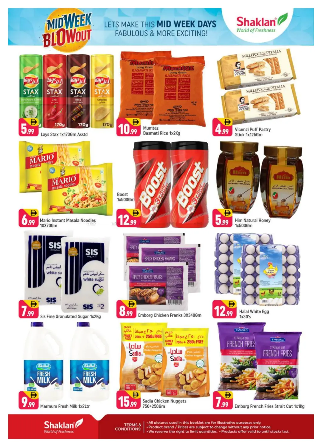 صفحة رقم 2 من Behind Abuhail Centre,Dubai في شكلان ماركت