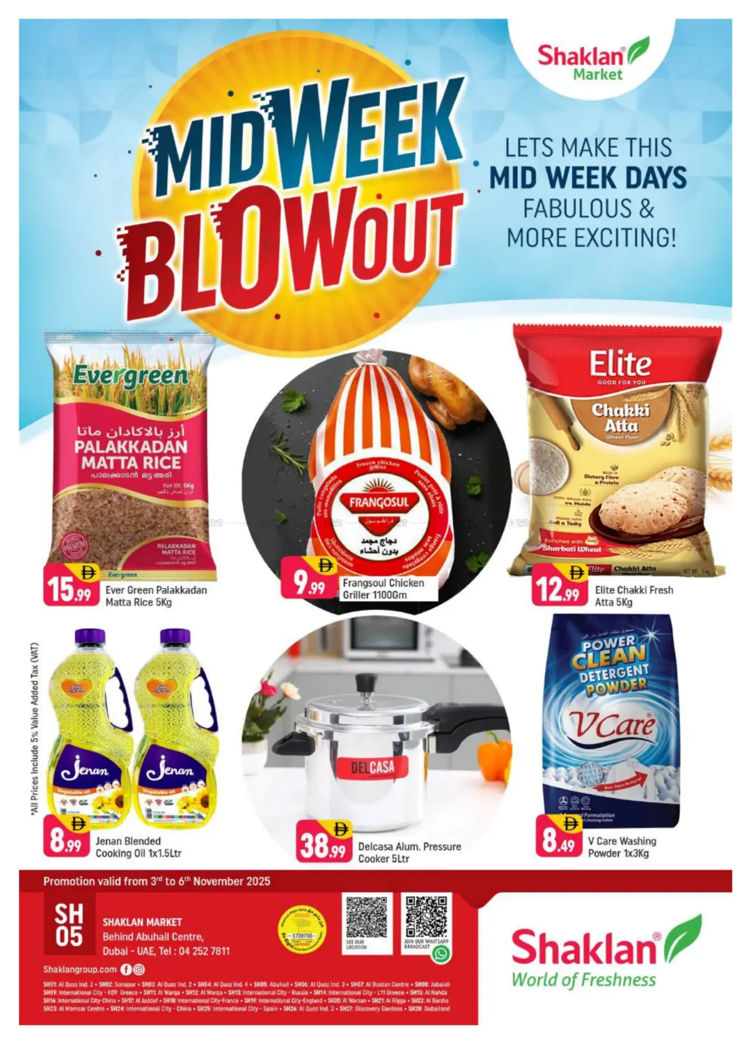 صفحة رقم 1 من Behind Abuhail Centre,Dubai في شكلان ماركت