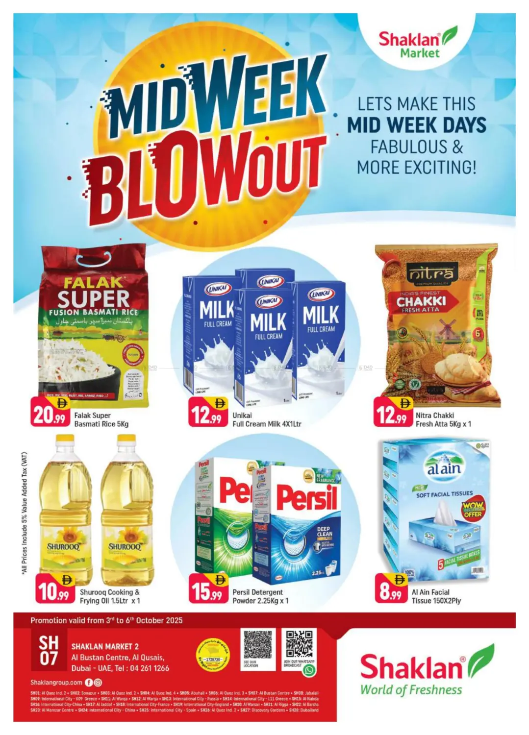 صفحة رقم 1 من Al Bustan Centre, Al Qusais, Dubai في شكلان ماركت