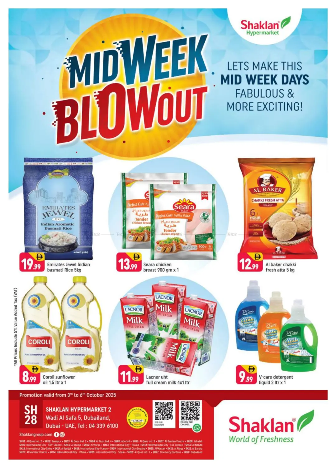 صفحة رقم 1 من Wadi Al Safa 5, Dubai Land في شكلان ماركت