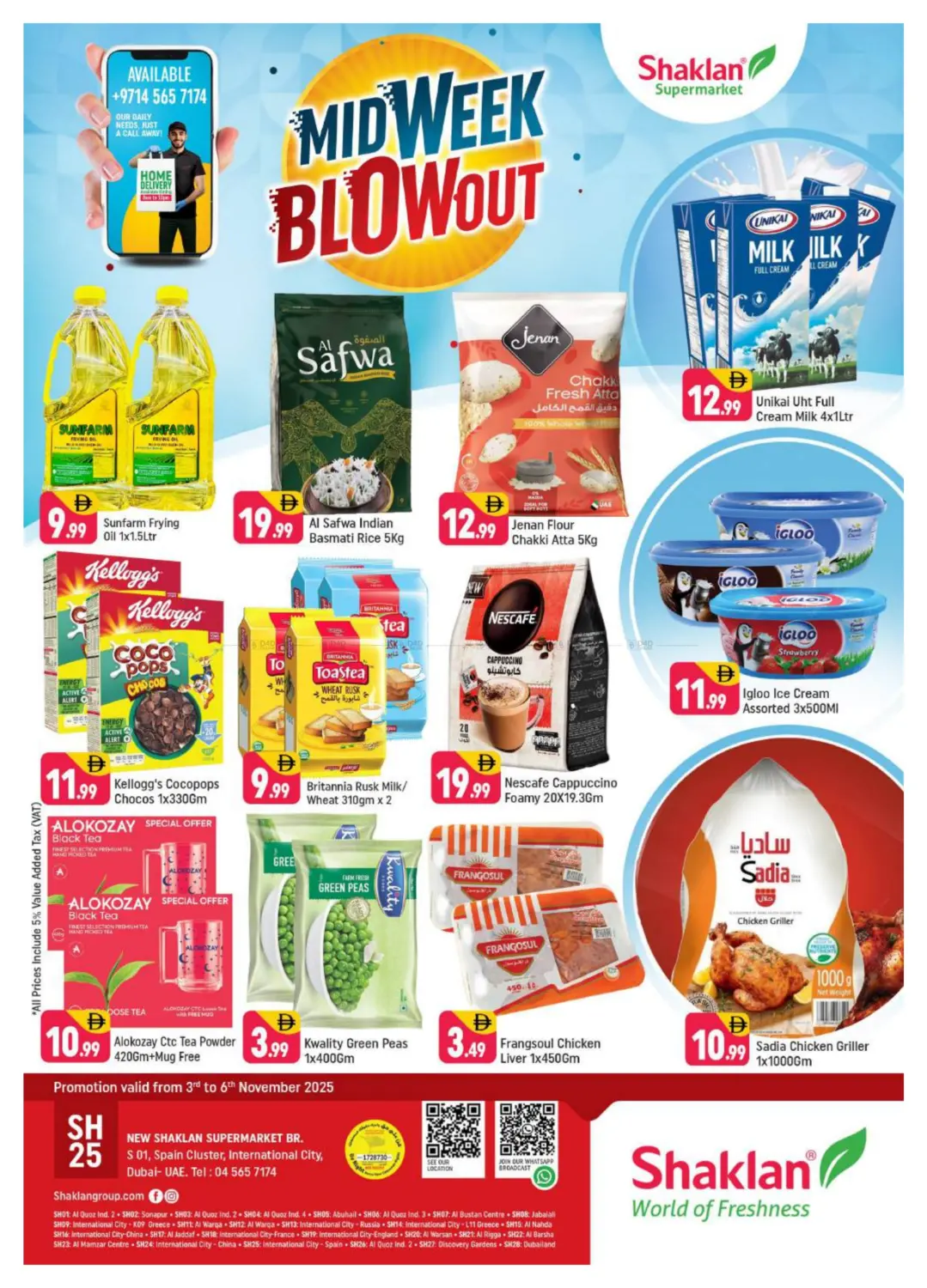 صفحة رقم 1 من S 01,Spain Cluster في شكلان ماركت