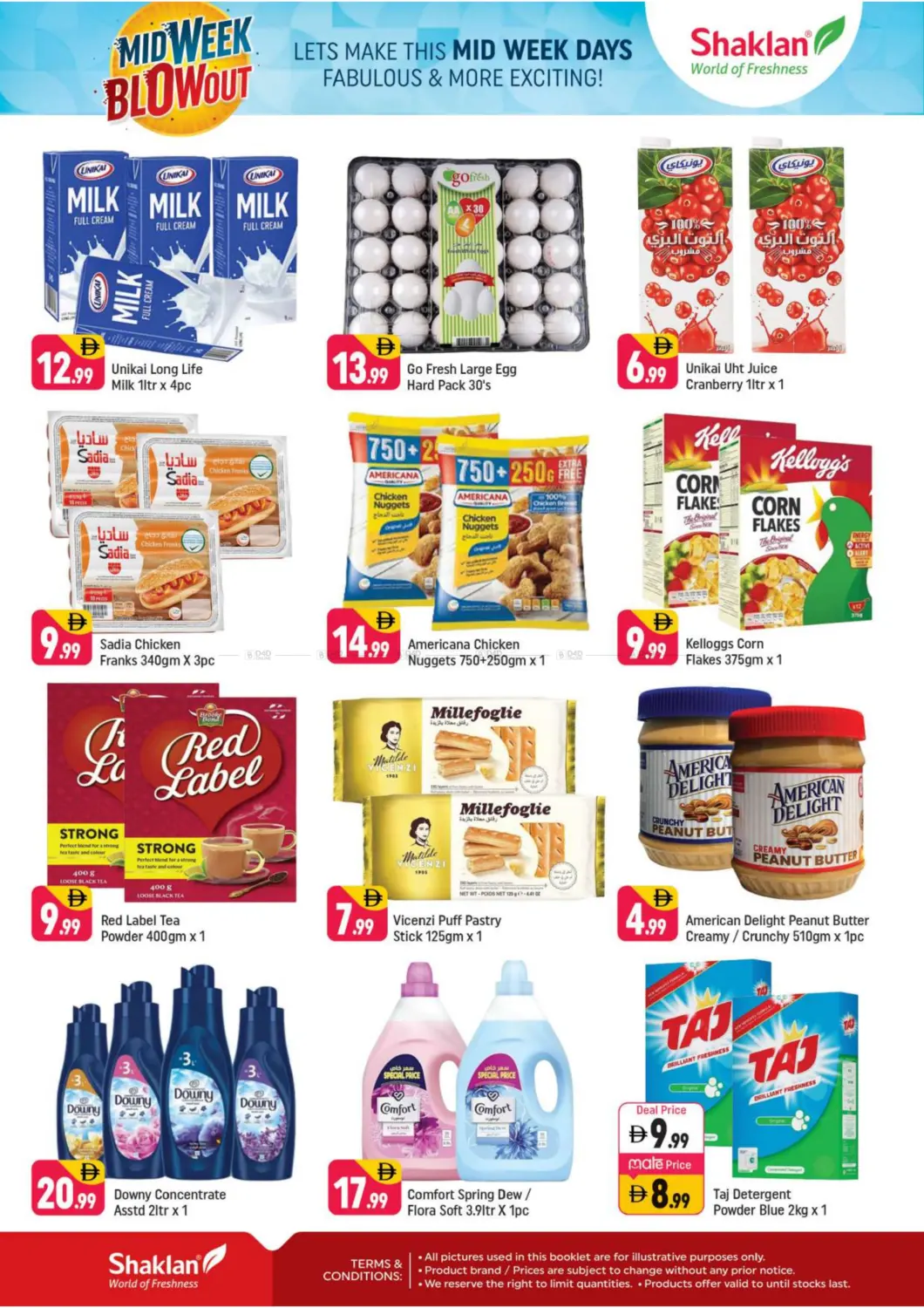 صفحة رقم 2 من Al Rigga - Dubai في شكلان ماركت