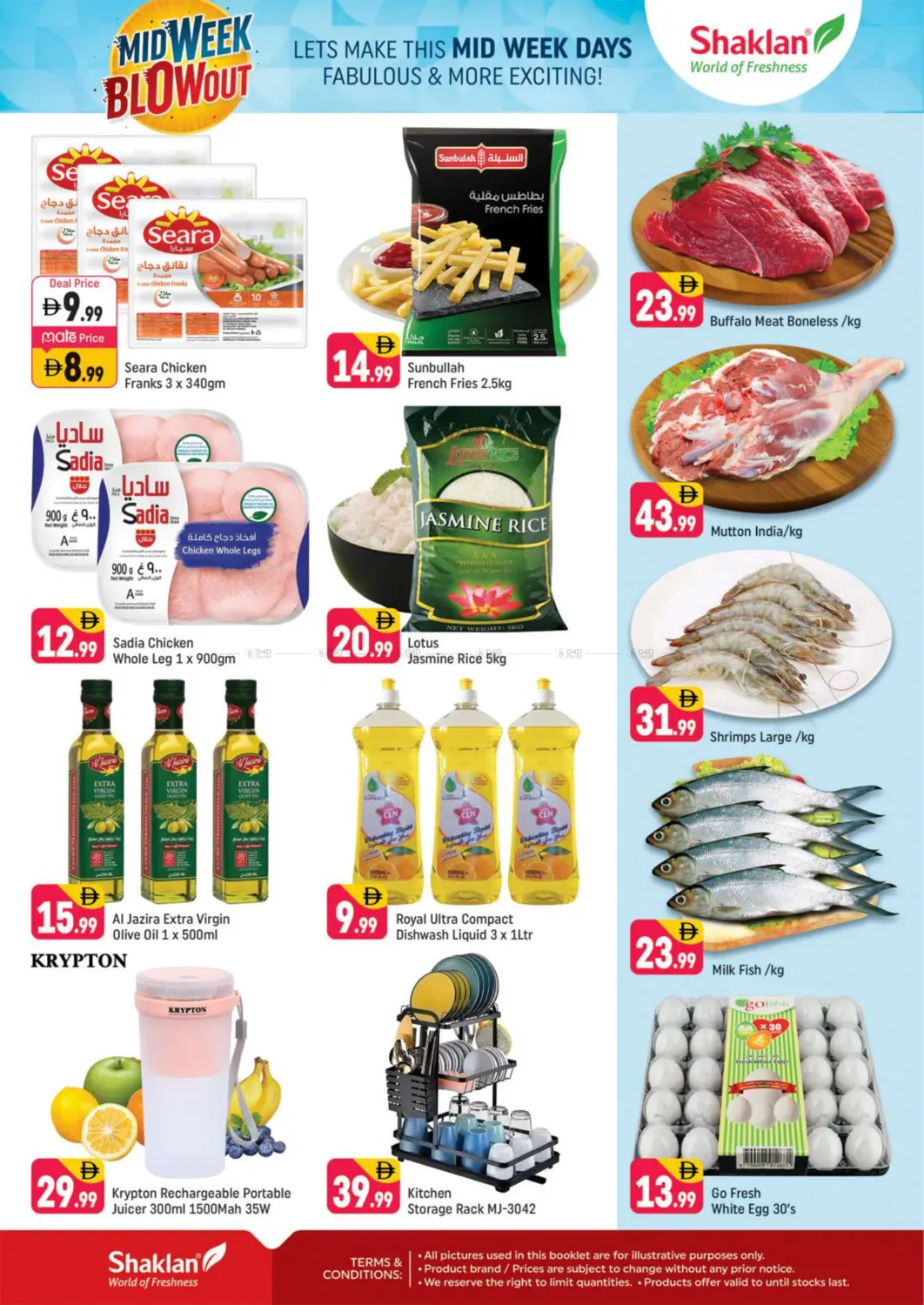 صفحة رقم 2 من Al Barsha-1,Dubai في شكلان ماركت