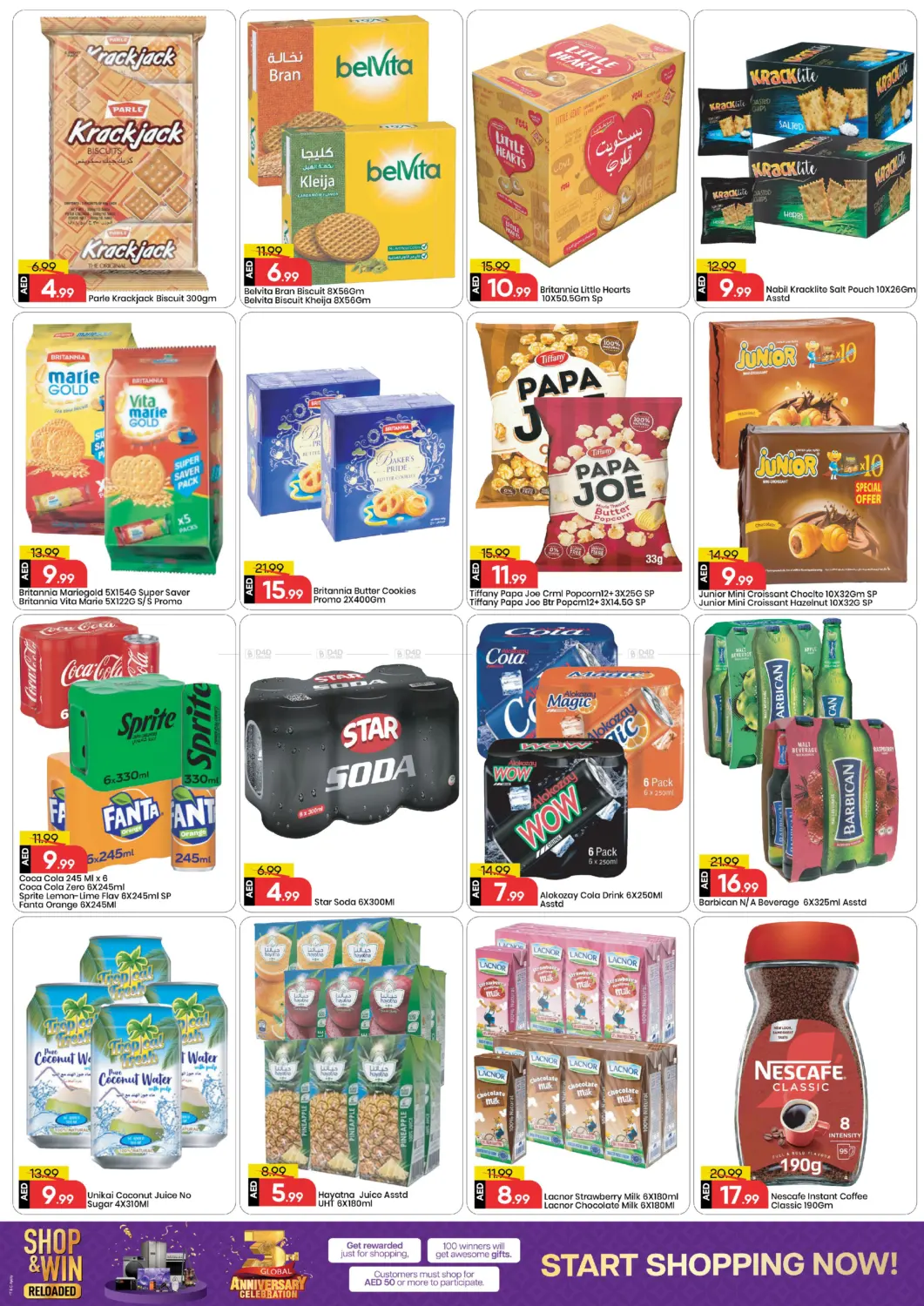 صفحة رقم 4 من سكاي كورتس، وادي الصفا في مارك & سيف قيمة التجزئة