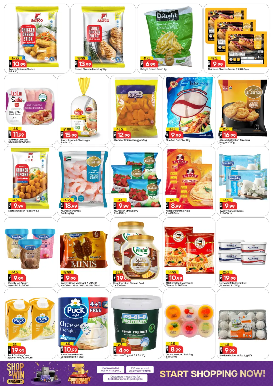 صفحة رقم 7 من سكاي كورتس، وادي الصفا في مارك & سيف قيمة التجزئة