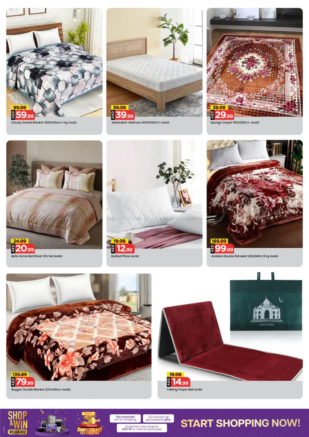 صفحة رقم 13 من سكاي كورتس، وادي الصفا في مارك & سيف قيمة التجزئة