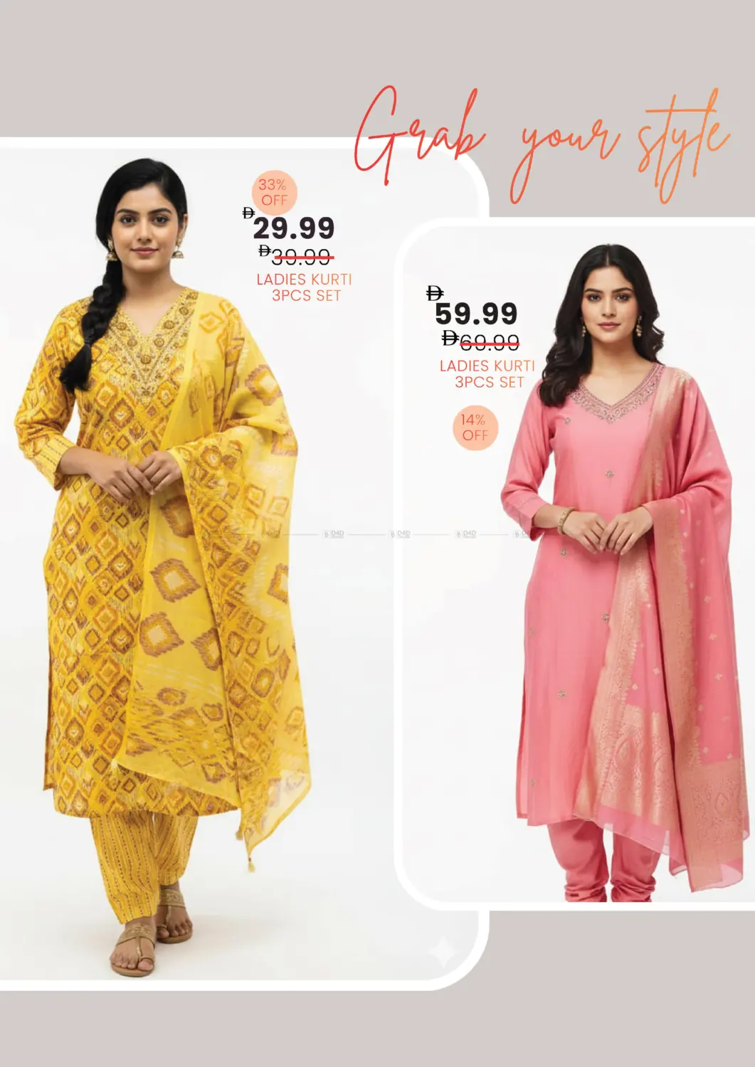 صفحة رقم 20 من سكاي كورتس، وادي الصفا في مارك & سيف قيمة التجزئة