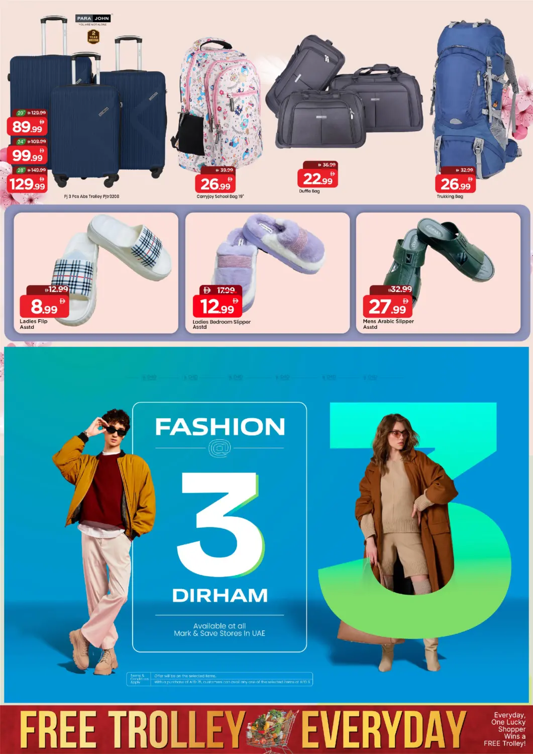 صفحة رقم 15 من سكاي كورتس، وادي الصفا في مارك & سيف قيمة التجزئة