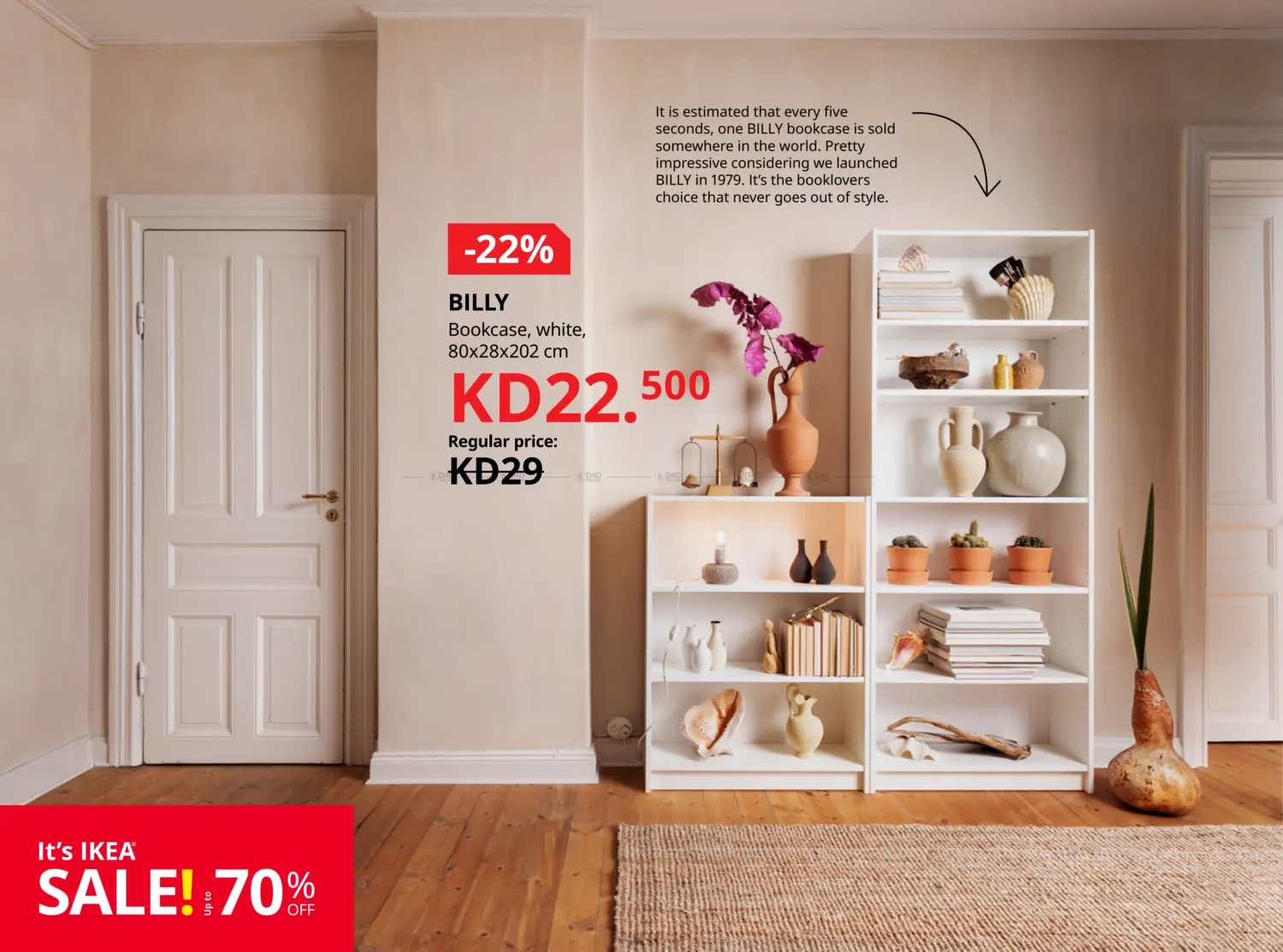 صفحة رقم 2 من It's IKEA Sale! Upto 70% Off في ايكيا