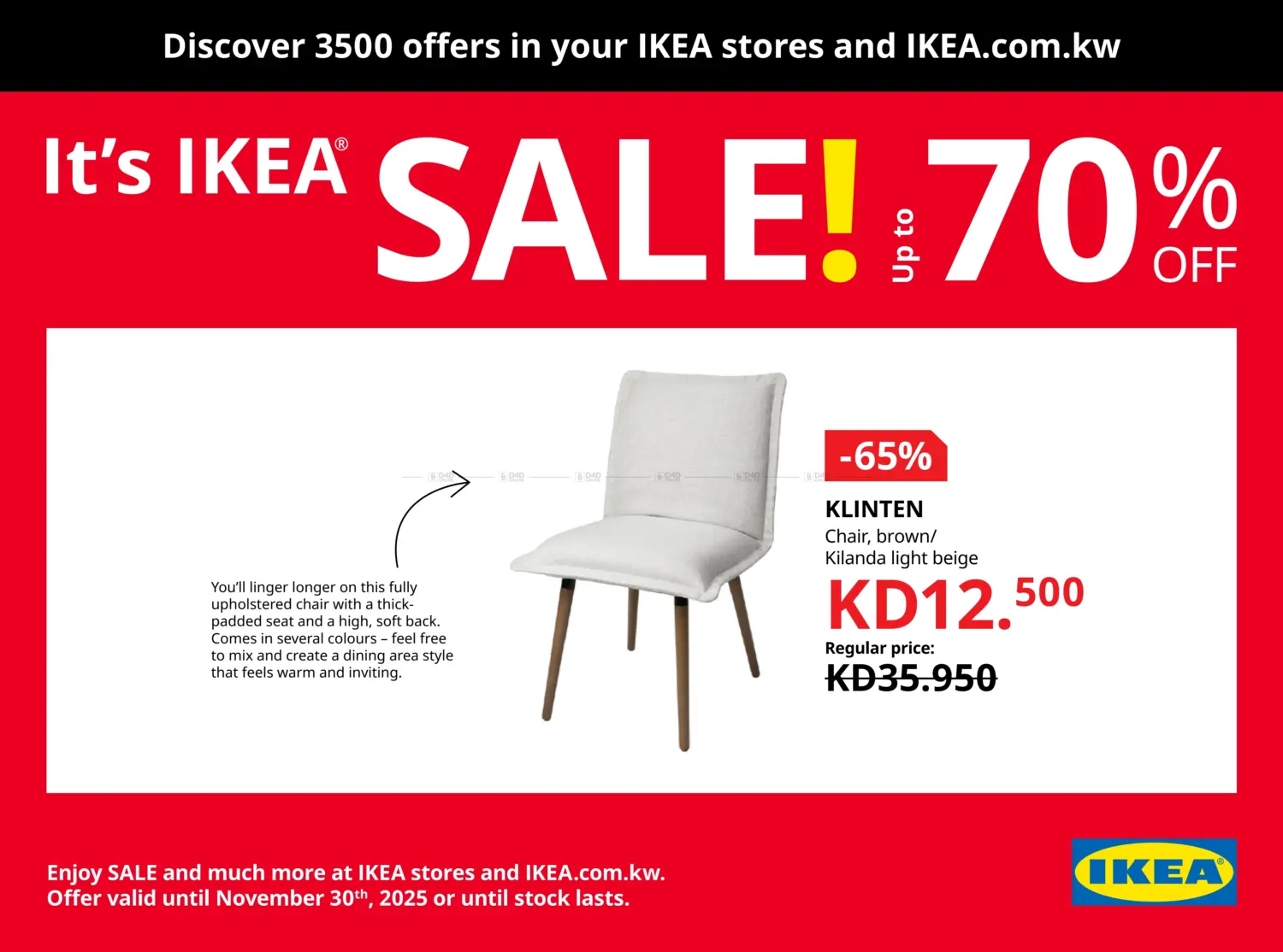 صفحة رقم 1 من It's IKEA Sale! Upto 70% Off في ايكيا