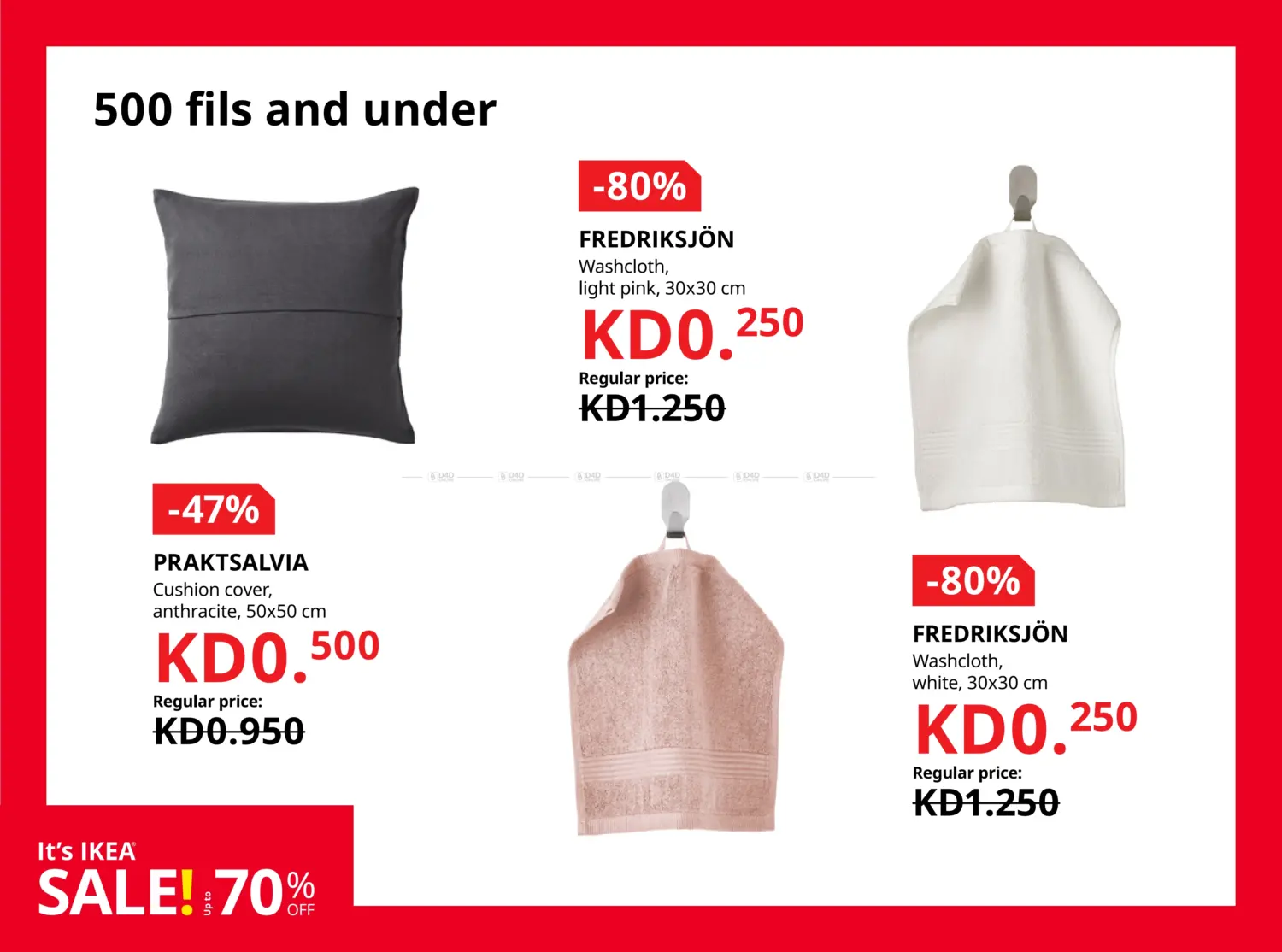 صفحة رقم 20 من It's IKEA Sale! Upto 70% Off في ايكيا