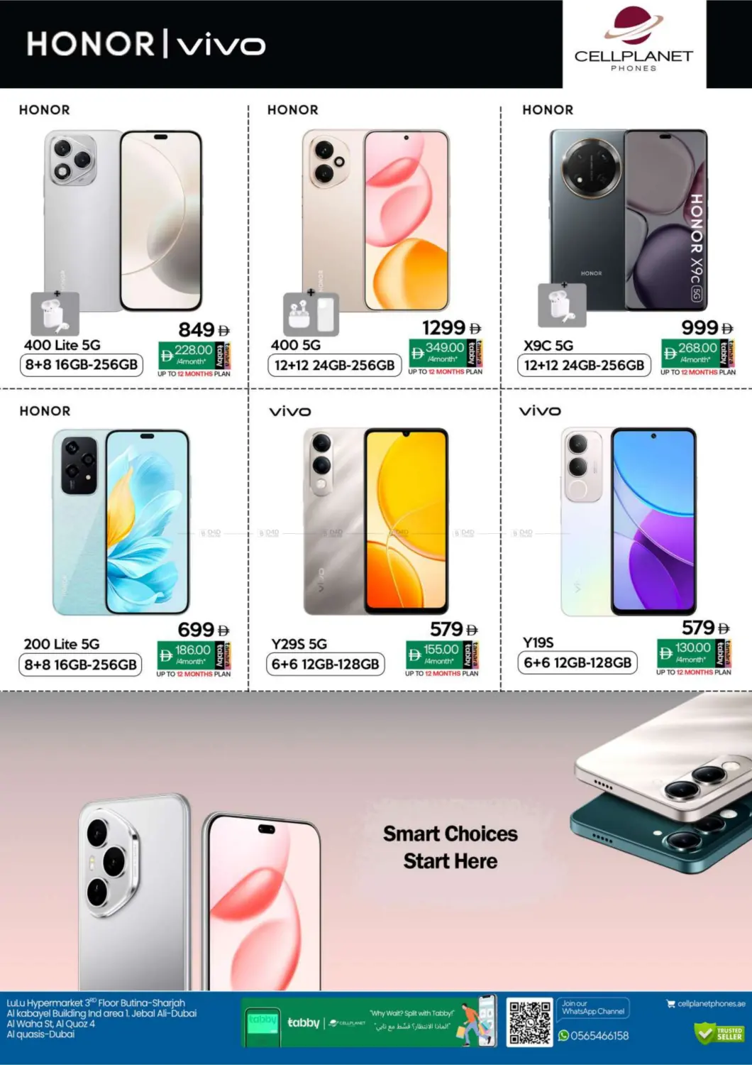 صفحة رقم 7 من عروض كبرى عروض خاصة في سيل بلانيت للهواتف