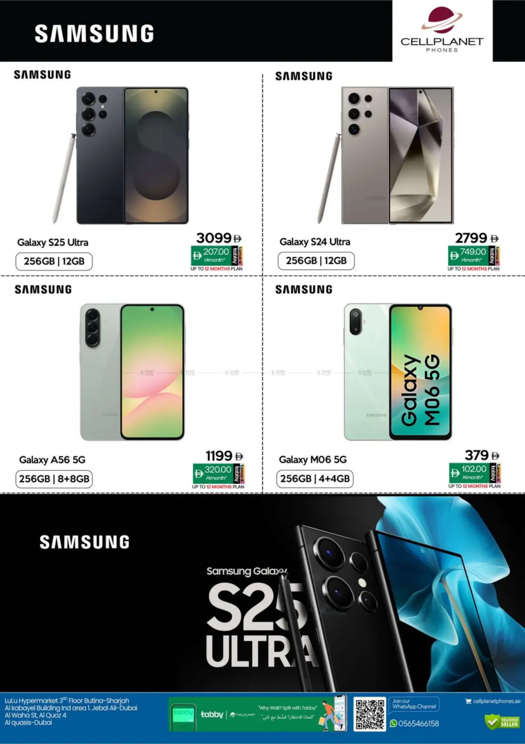 صفحة رقم 2 من عروض كبرى عروض خاصة في سيل بلانيت للهواتف