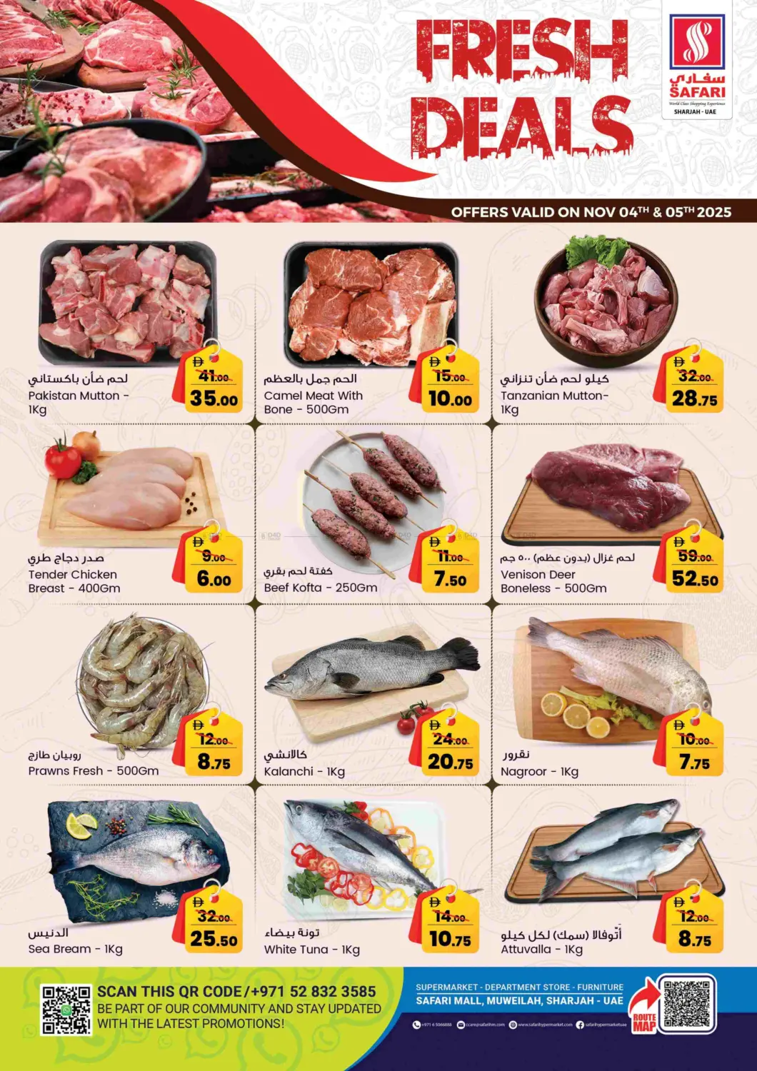 صفحة رقم 2 من Fresh Deals في سفاري هايبرماركت